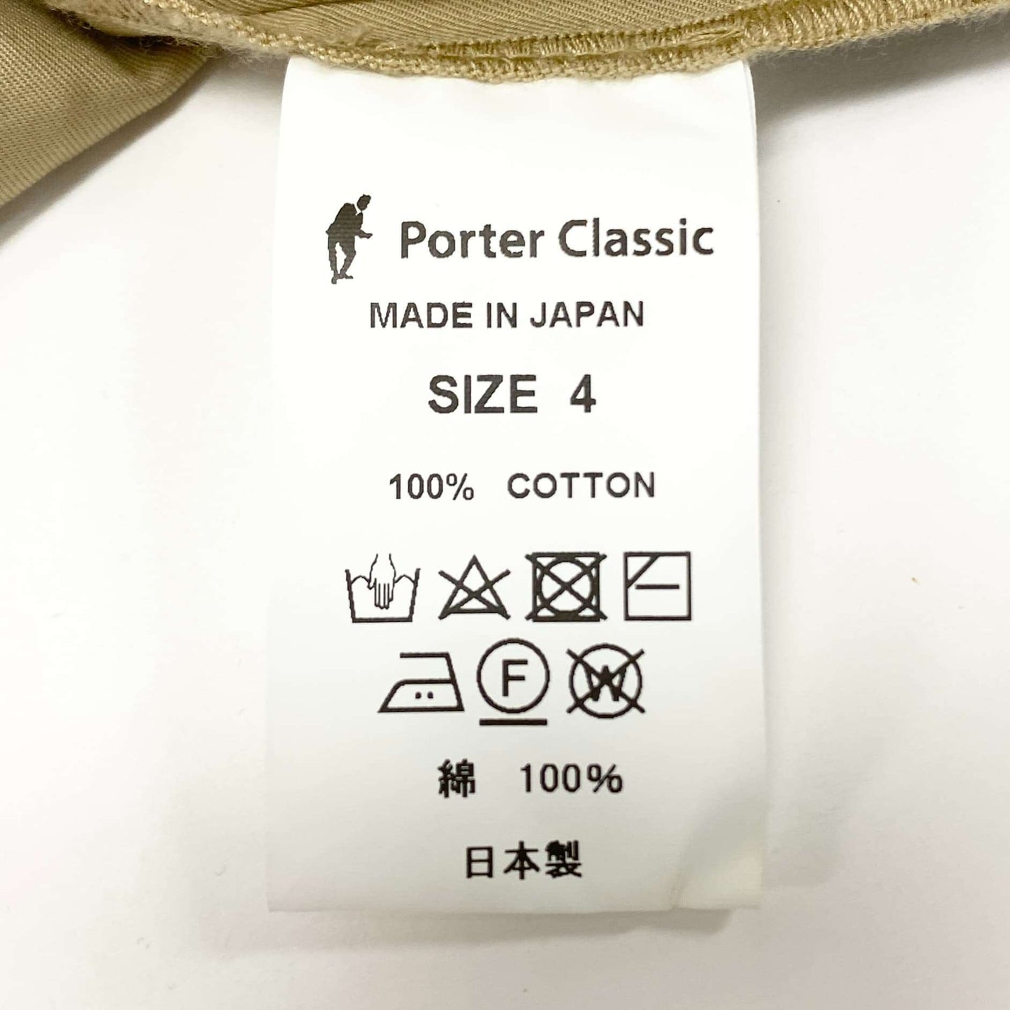 7L22 【美品】Porter Classic ポータークラシック シャツジャケット ロングシャツ コットンシャツ トップス 日本製 4サイズ ベージュ コットン100% メンズo07t