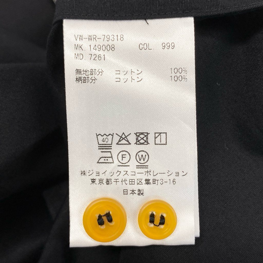 9f8 《新品保管品》 Vivienne Westwwod MAN ヴィヴィアンウエストウッド マン 胸元オーブ刺繍 長袖シャツ トップス チェック切替 サイズ46 ブラック コットン100% メンズ 紳士服