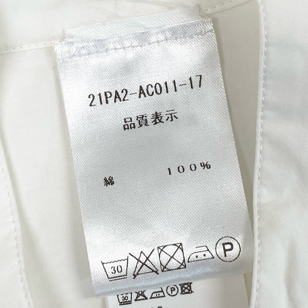 54d8 《美品》 PATOU パトゥ コットンカラー 付け襟 ロゴプレート ホワイト コットン100% レディース