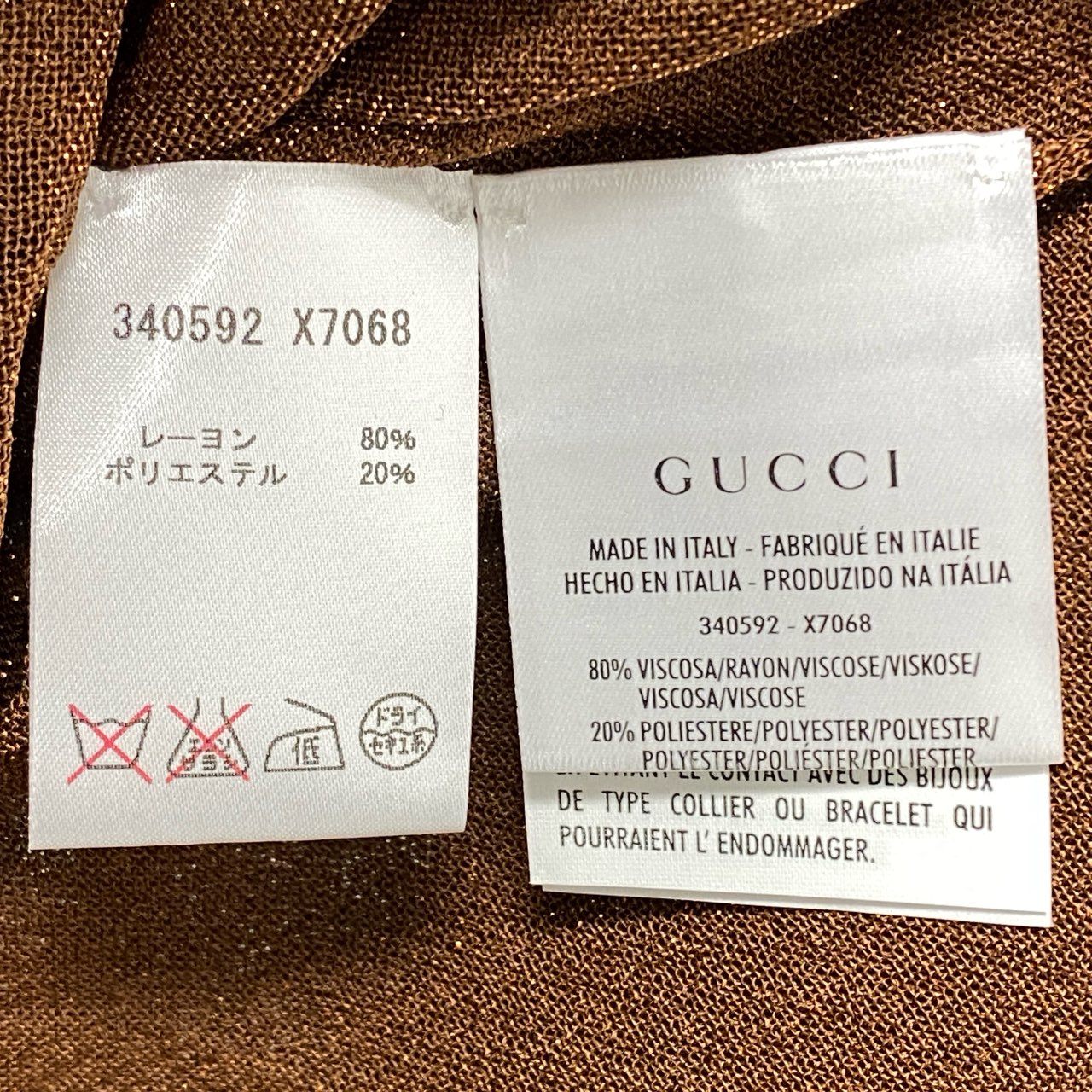 62a28 【美品】GUCCI グッチ ロングスリーブニットカーディガン ラメニットセーター Vネック トップス XLサイズ ブラウン レディース 女性用u02t