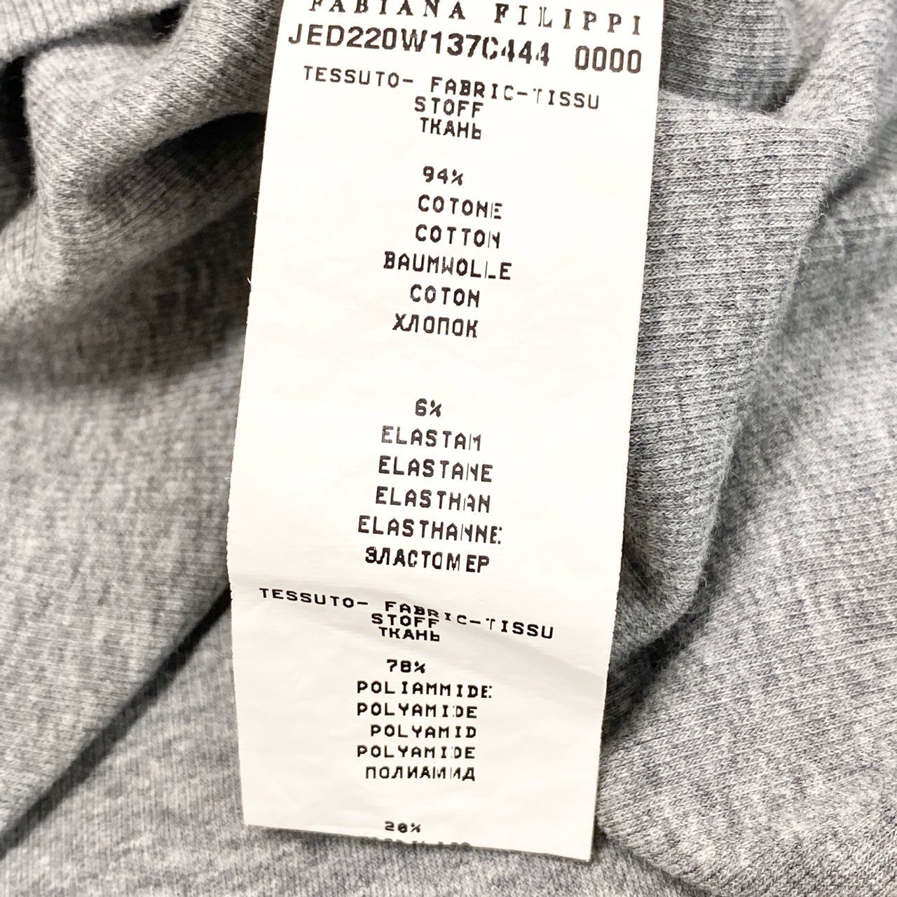 77b26 FABIANA FILLIPI ファビアナフィリッピ チュールデザインリブカットソー VネックTシャツ トップス XSサイズ グレー XSサイズ レディース 女性用u02t