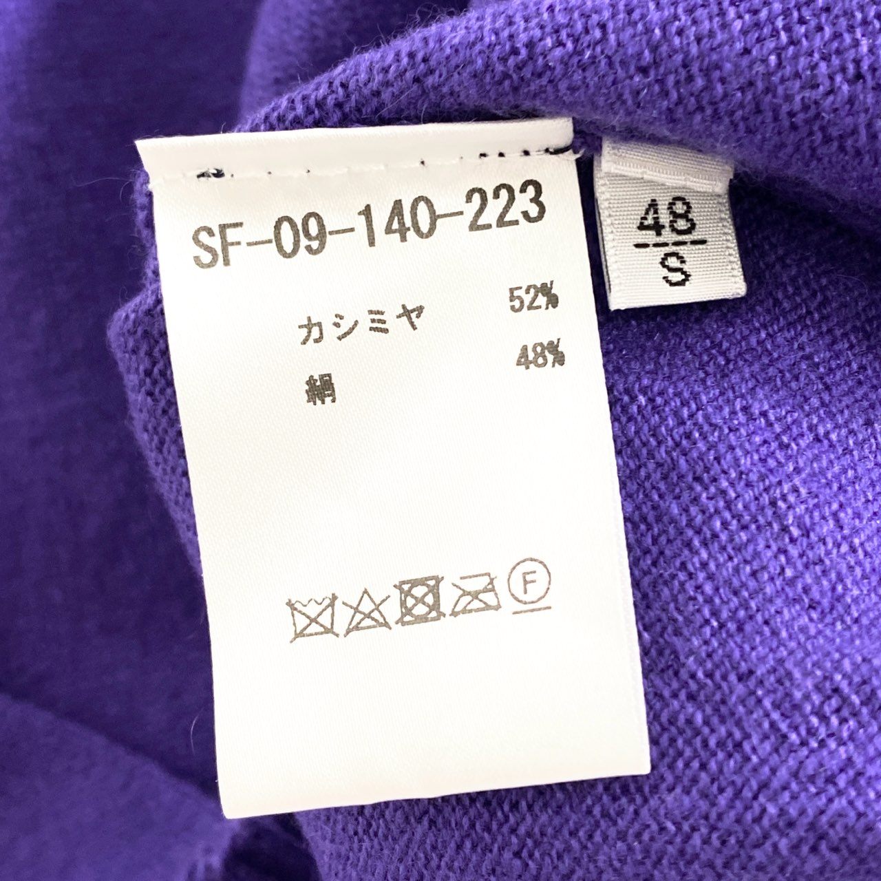 84h27①《未使用保管品》 イタリア製 Settefili Cashmere セッテフィーリカシミア Vネックニット セーターサイズ48 パープル カシミヤシルク メンズ 紳士服