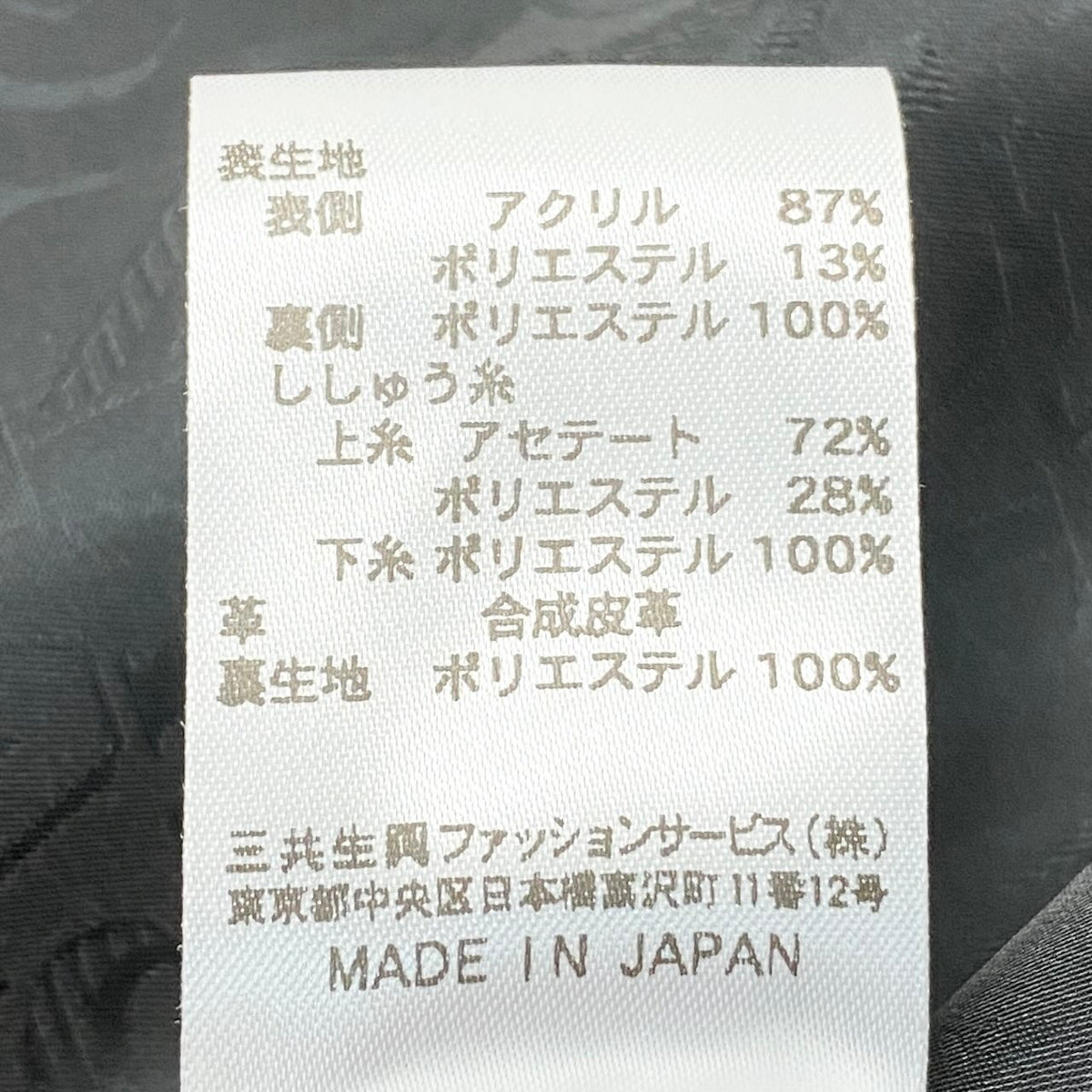 49d5 《極美品》 LEONARD FASHION レオナール OPERA オペラ フラワーモチーフ ジャカードコート 0348018 サイズ3 ブラック 日本製t18r