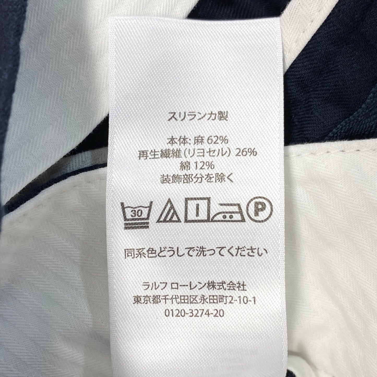 30h29 《極美品》POLO RALPH LAUREN ポロラルフローレン SLIM FIT スリムフィット リネンパンツ パンツ ボトムス 30W 30L ネイビー メンズ 男性用u02t