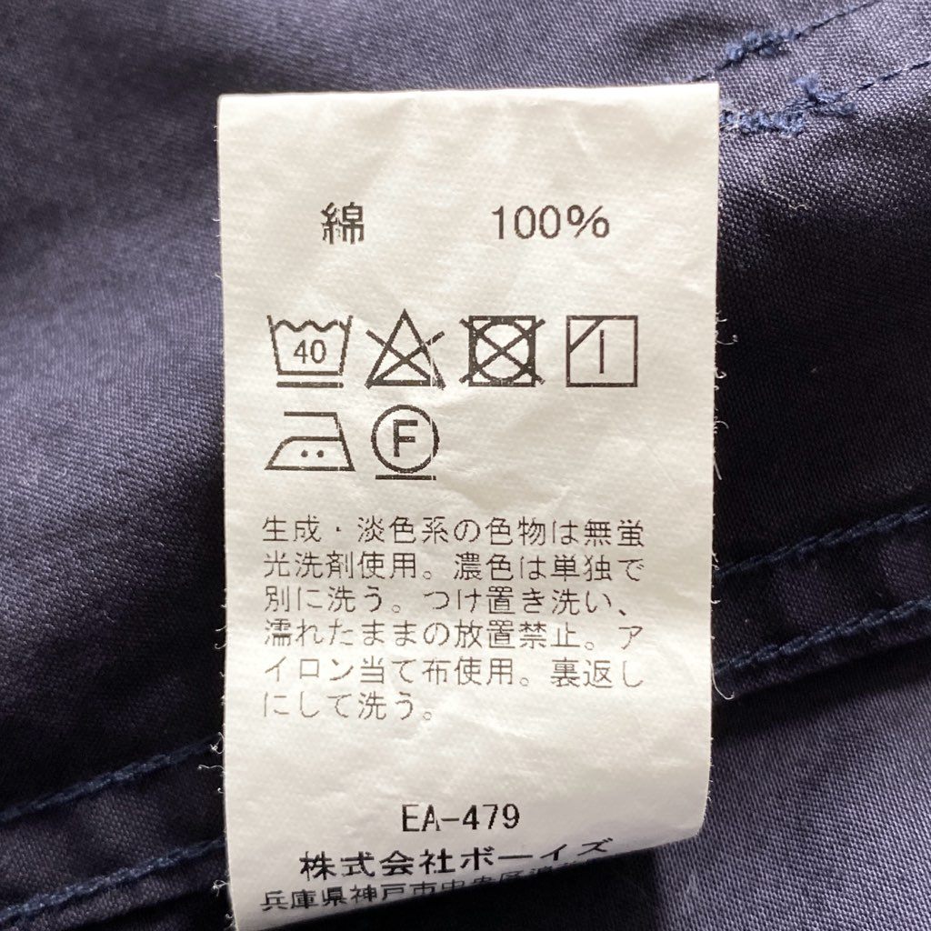 14e22 DANTON ダントン ダウンプルーフ フーデッドジャケット コート 日本製 JD-8951 38 ネイビー コットン