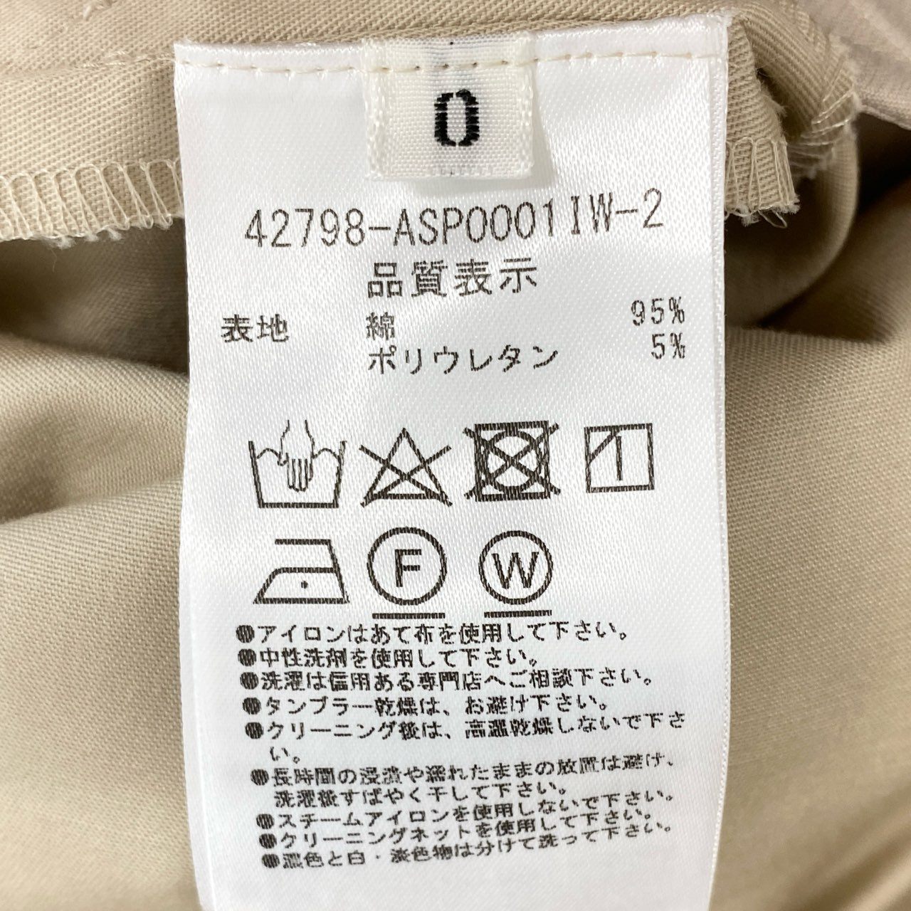 78d4 ADEAM アディアム Daydream Pant 2タックパンツ ボトムス 日本製 42798 0 ベージュ