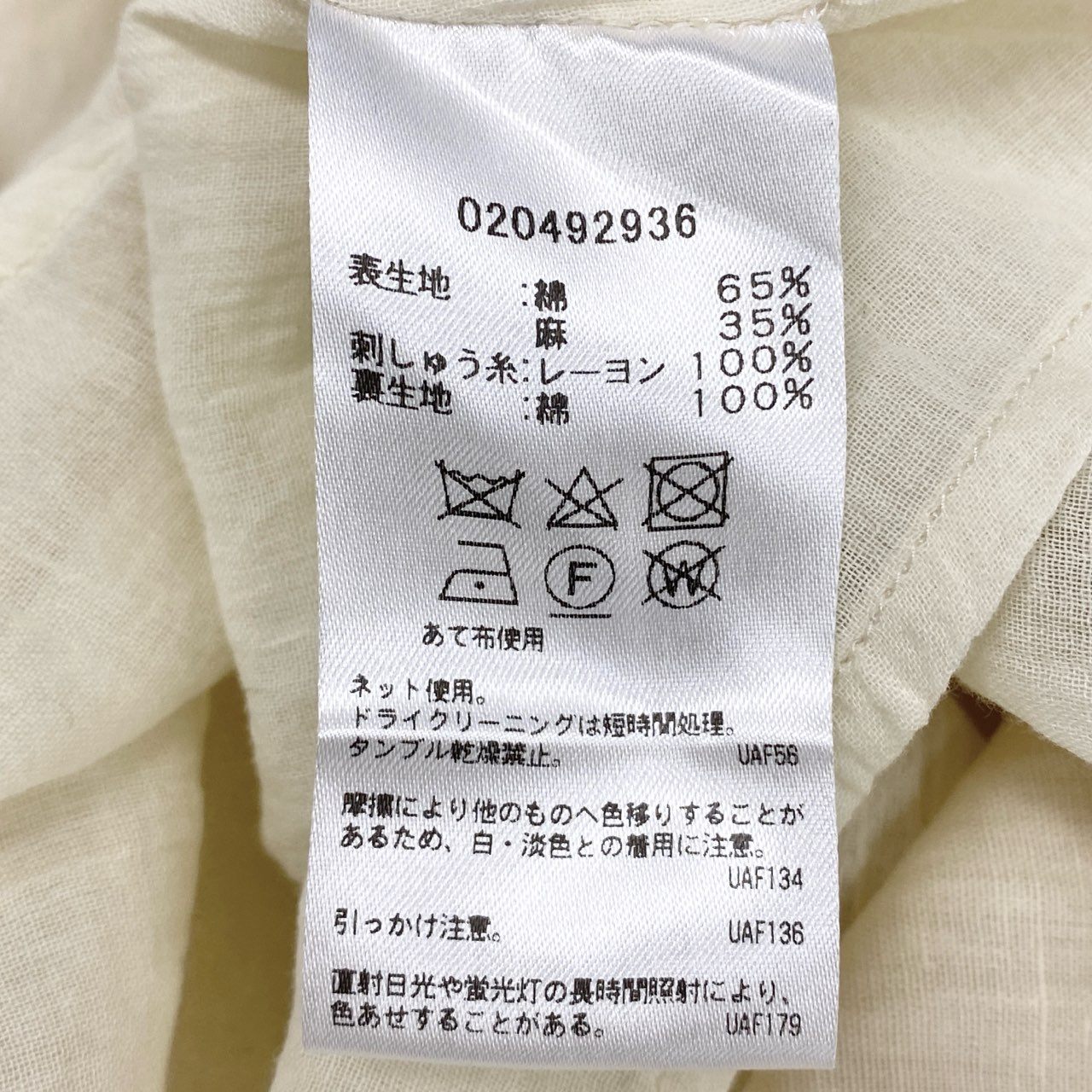 69k20 《タグ付》定価¥38,500 Sara mallika サラマリカ LINEN EMB LONG DRESS リネンロングドレス ワンピース F エクリュ エンブロイダリー
