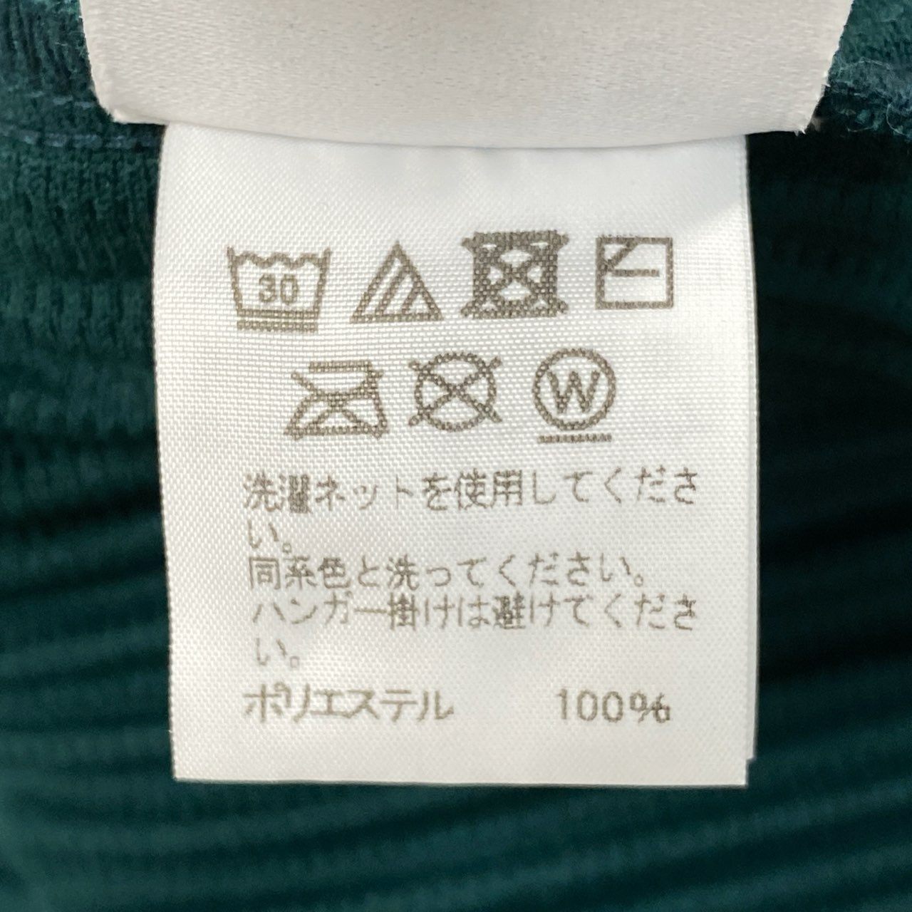 Md12 HOMME PLISSE オムプリッセ プリーツカットソー トップス サイズ3 グリーン メンズ プリーツプリーズta1ta1
