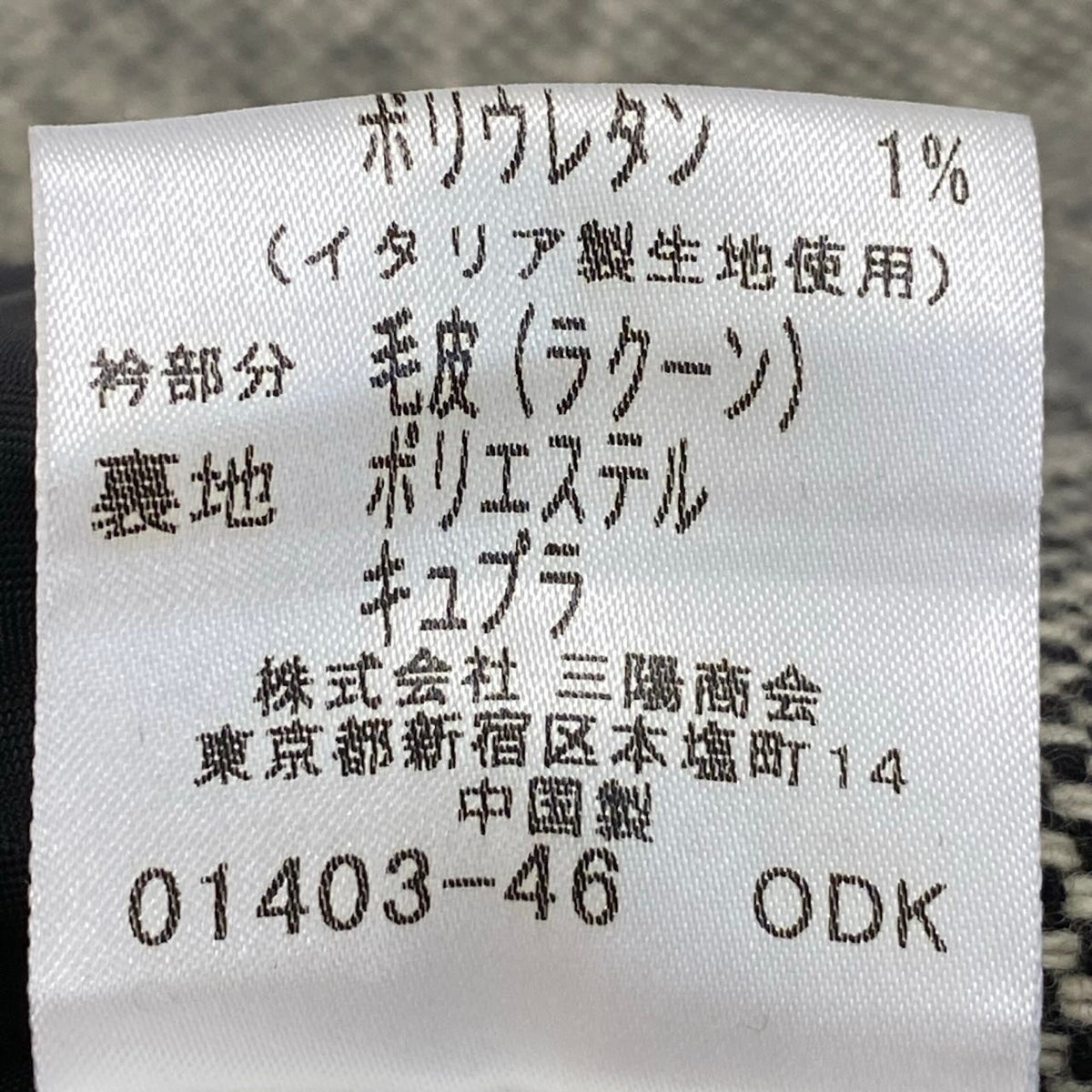 32i28 BURBERRY LONDON バーバリーロンドン ダブルブレスト ショートコート ツイードコートジャケット 9サイズ アイボリー ブラック レディース 女性用u02t
