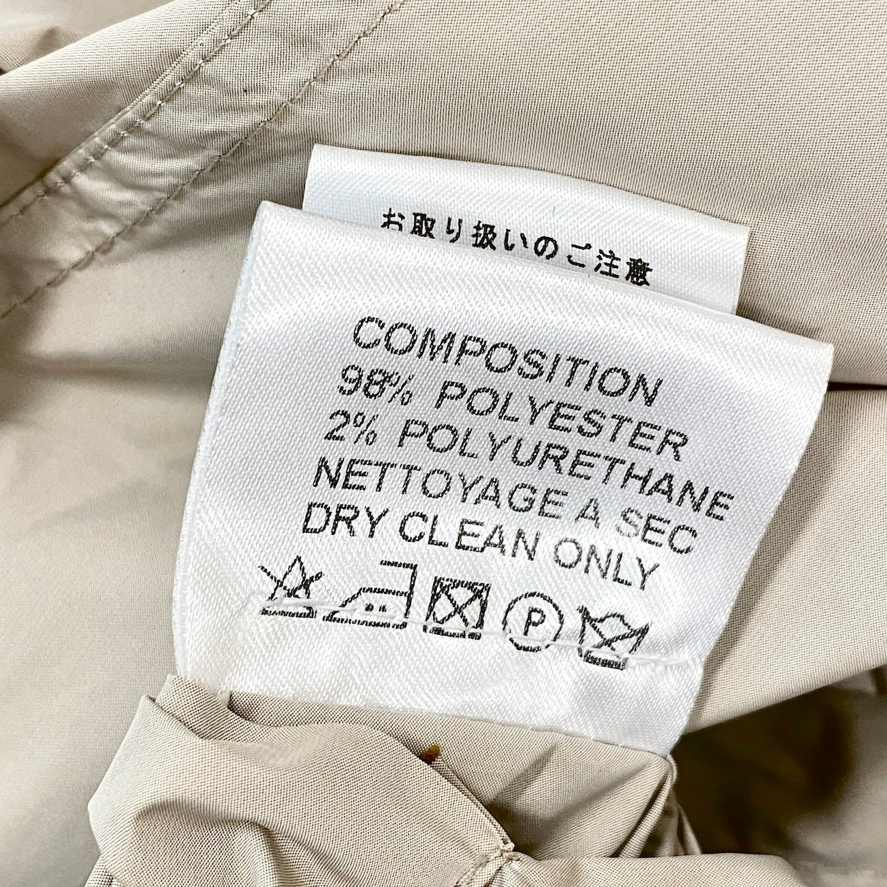 12f17 LANVIN ランバン 2way スプリングコート ロングコート 伸縮ストレッチ 薄手 サイズ46 グレージュ メンズ 紳士服u02t