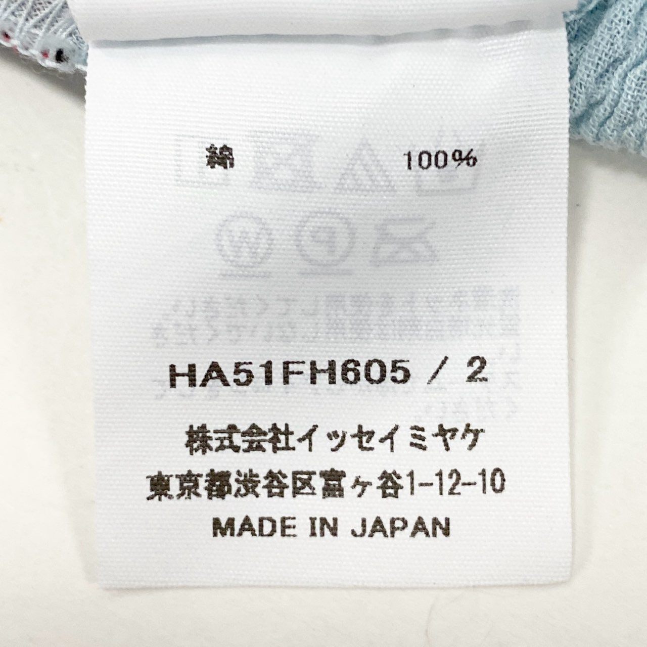 41h24 《美品》 Haat ISSEY MIYAKE ハートイッセイミヤケ KYO CHIJIMIシリーズ 丸首五分袖ワンピース ロングワンピース HA51FH605 サイズ2 ライトブルー コットン レディースu02t