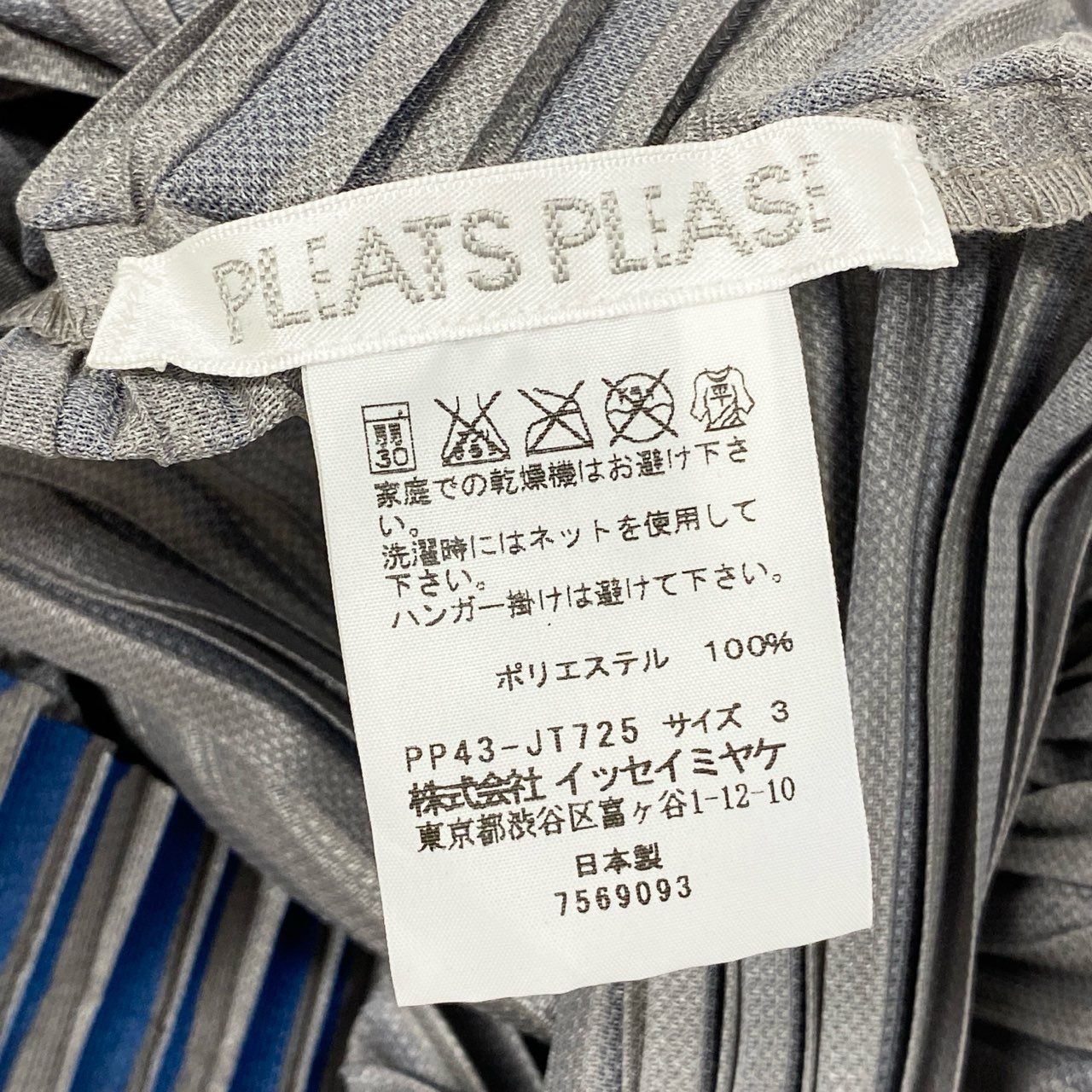 3a27 PLEATS PLEASE ISSEY MIYAKE プリーツプリーズ イッセイミヤケ ノースリーブワンピース チュニック トップス プルオーバー PP43-JT725 3 ブルー 日本製