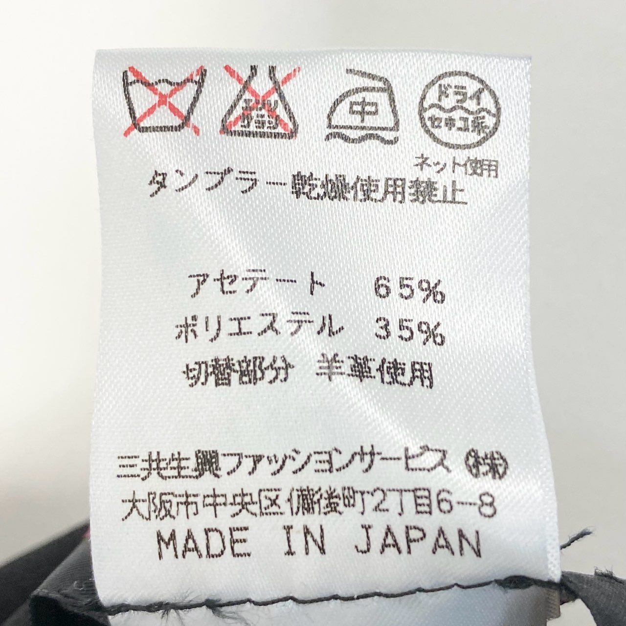 79k21《未使用保管品》 LEONARD FASHION レオナール ギャザースカート フレアスカート ウエストレザー 本革 カンカン素材 レディース 女性用 67 ブラックu02t