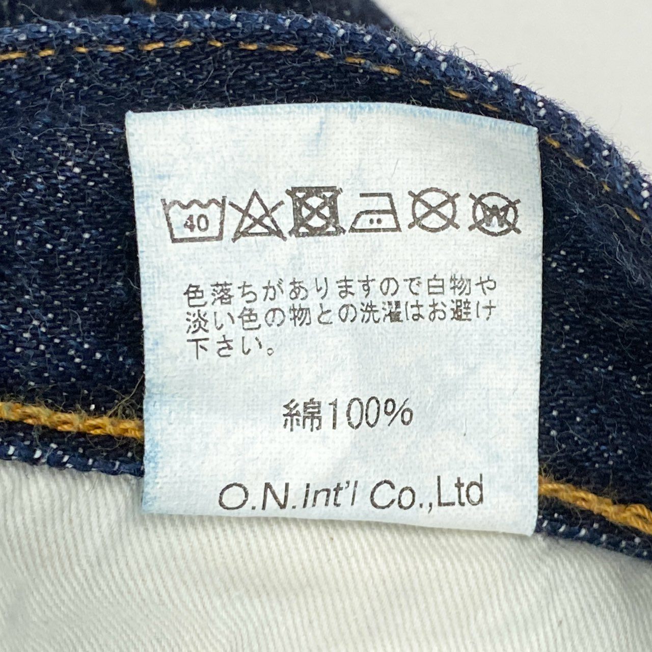 71f27 《美品》 ONI DENIM 鬼デニム オニデニム ローテンション セルビッチ スーパーワイド ストレート デニム ワンウォッシュ ジーパン ONI-222 34 濃紺 インディゴブルー コットン メンズ 日本製