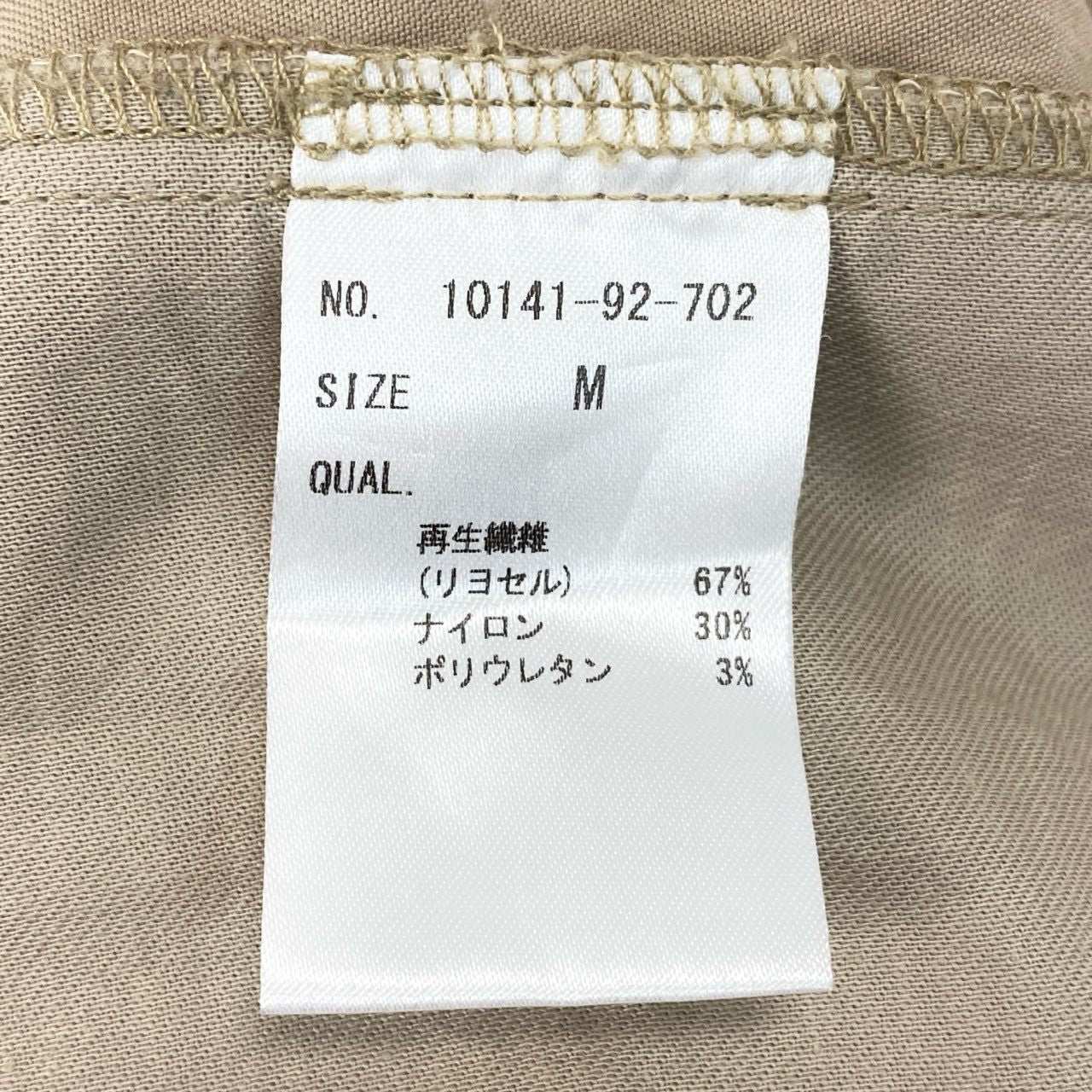 81h7《美品》HOUSE OF ロータス ハウスオブロータス タックパンツ スラックス リラックスパンツ M ベージュ レディース 女性用u02t