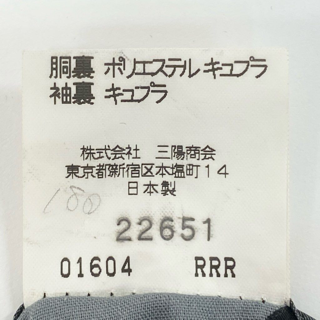 54l28 Burberrys バーバリーズ スーツセットアップ テーラードジャケット スラックスパンツ ストライプ 94-84-165 AB4 グレー ウール100% メンズ 男性用o07t