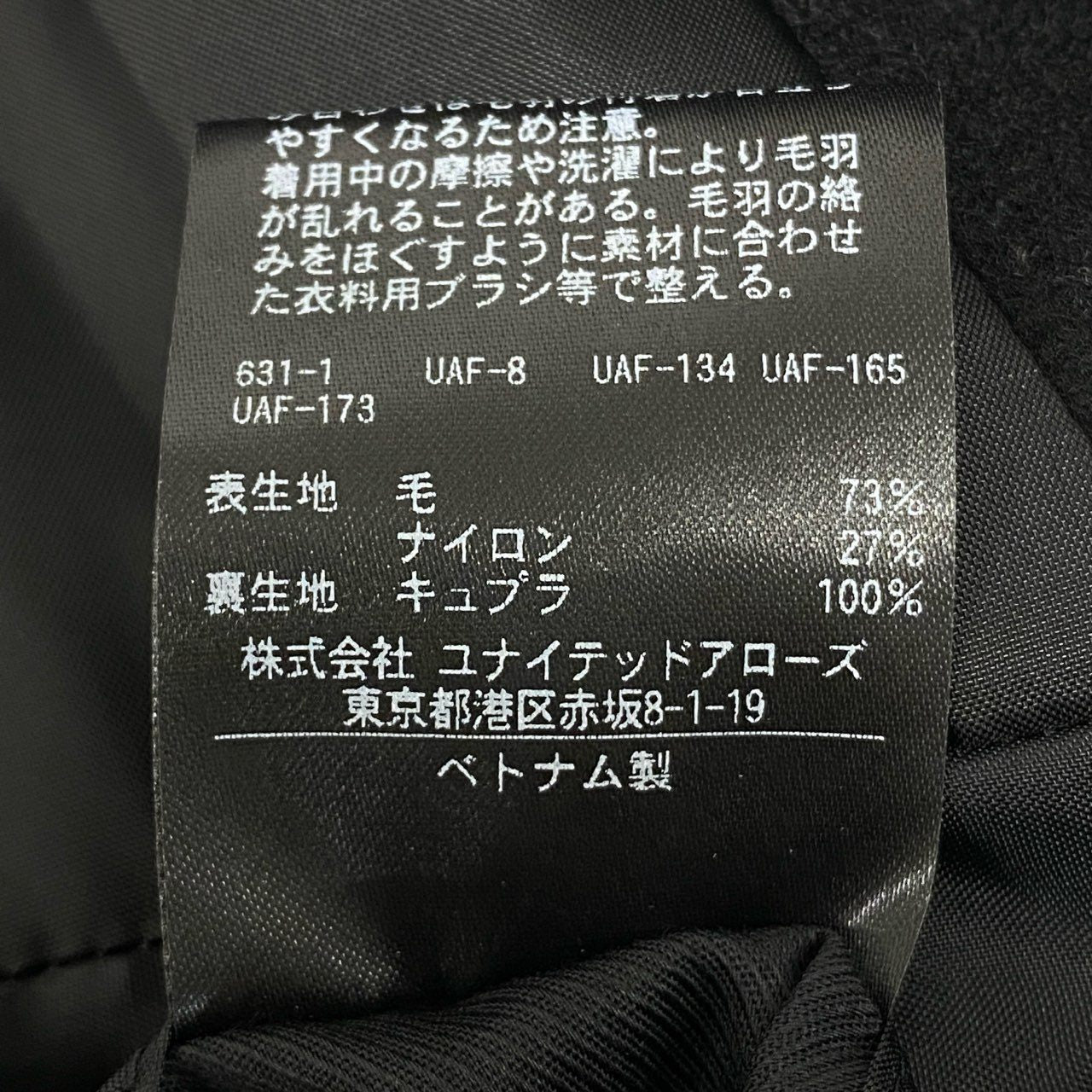 47k5 UNITED ARROWS ユナイテッドアローズ ロングコ-ト スタンドカラー ウールブレンド メンズ 紳士服 アウター 1125-139-7542 L ブラックo07t