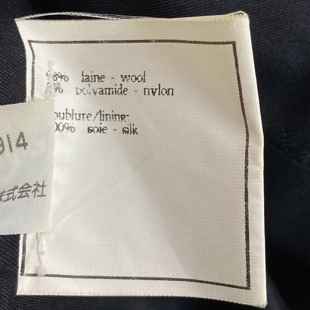 Cb23 Vintage CHANEL シャネル 1995 ツイードジャケット テーラードジャケット ロゴ ココマークボタン P05747V04386 40 ブラック 95Ata1