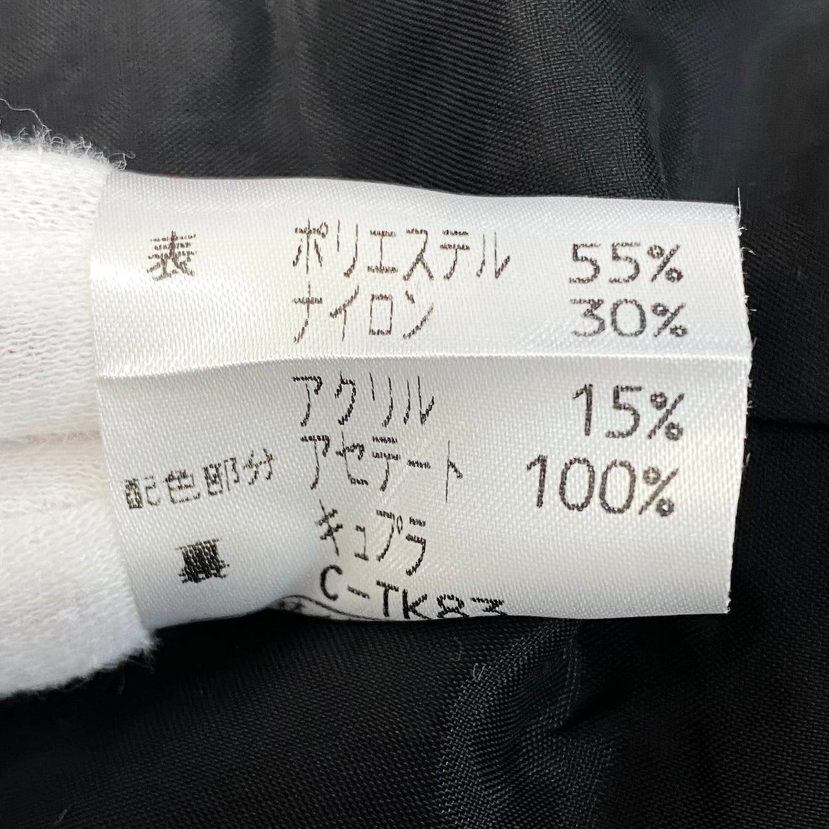 86i15 YVES SAINT LAURENT イヴサンローラン テーラードジャケット ストライプ柄 異素材切替 サイズ36 ブラック イエロー レディースo07t
