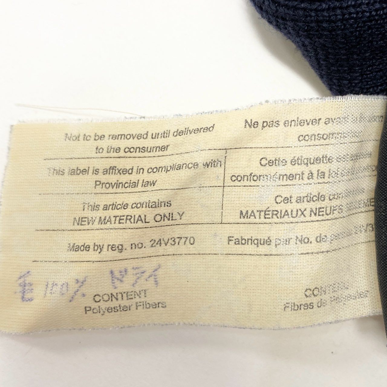 63a28 PRADA SPORT プラダ スポーツ ハーフジップ ニットセーター ハイネック 胸ポケット プルオーバー 50サイズ ネイビー メンズ 男性用o07t