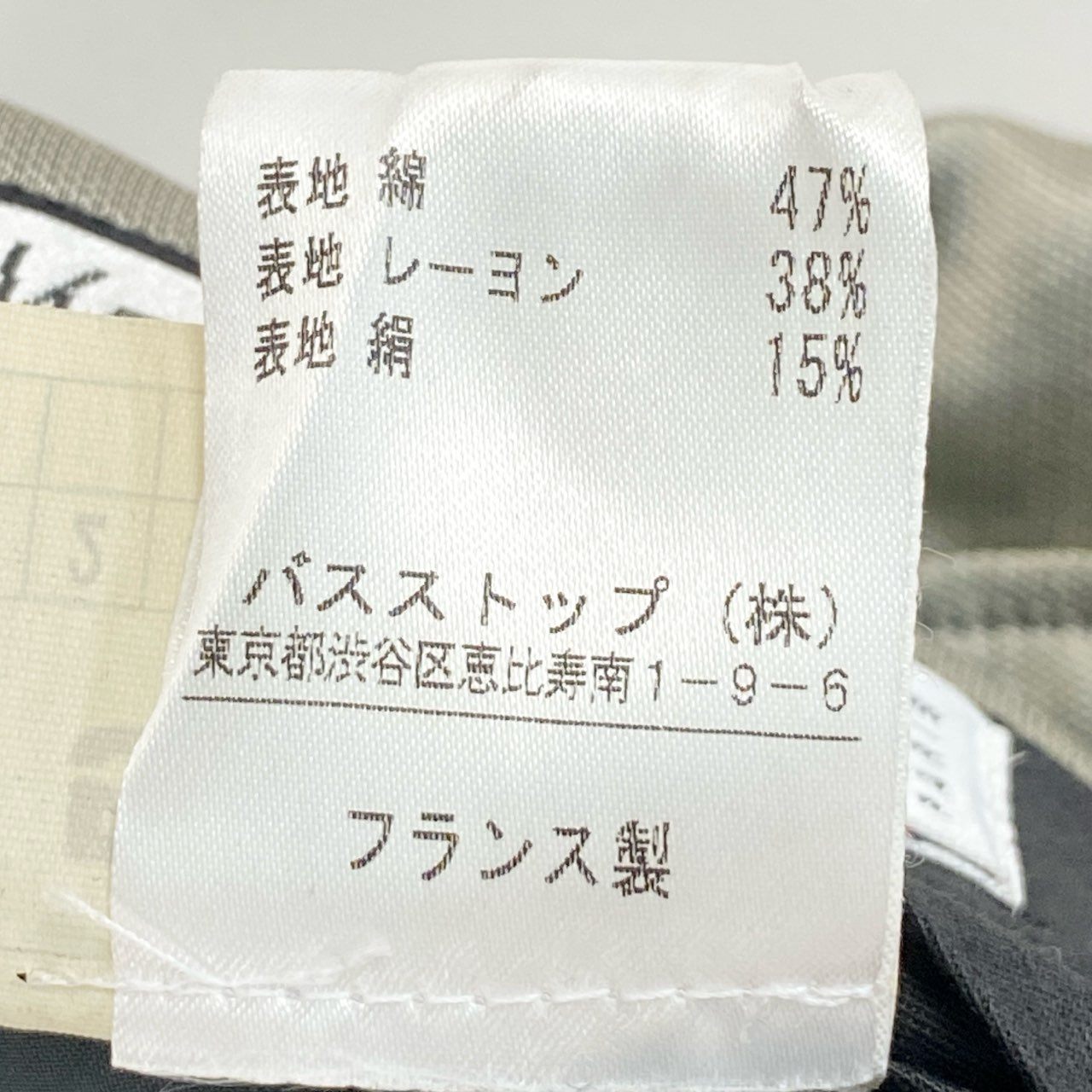 36d8 フランス製 YVES SAINT LAURENT rive gauche イヴサンローラン リブゴーシュ スラックスパンツ テーパードパンツ ドレスパンツ サイズ42 メタリック ベージュ ゴールド系 メンズ バスストップ