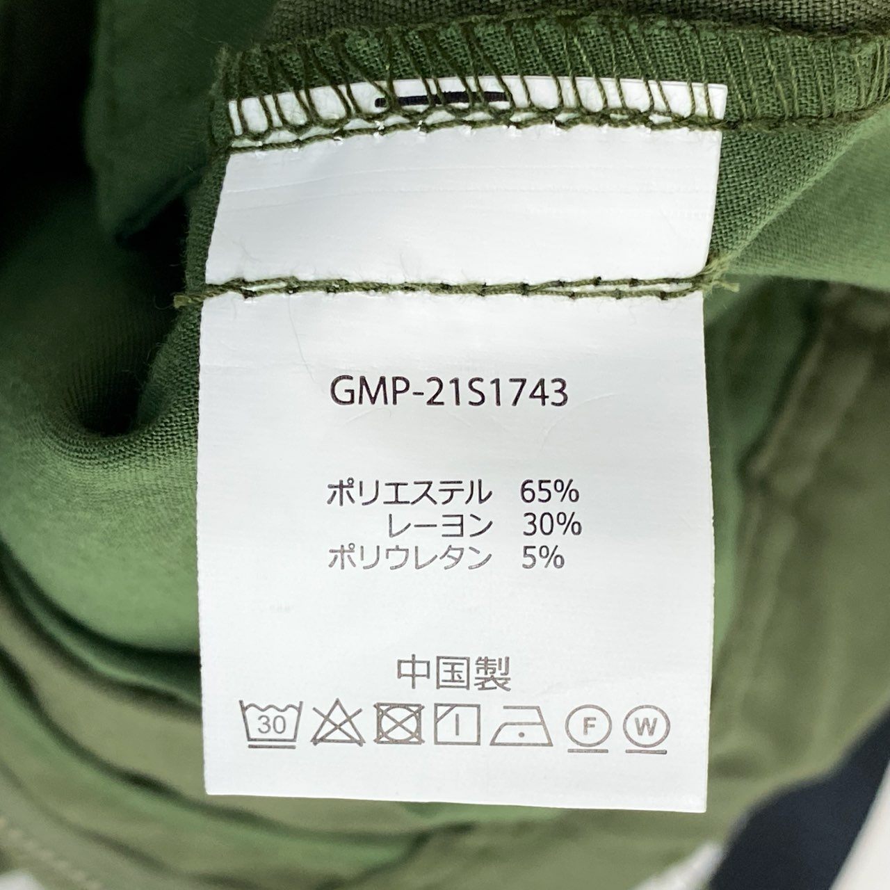 80d4 《美品》 GRAMICCI グラミチ クライミングパンツ GMP-21S1743 L カーキ アウトドア ウェビングベルト タック入