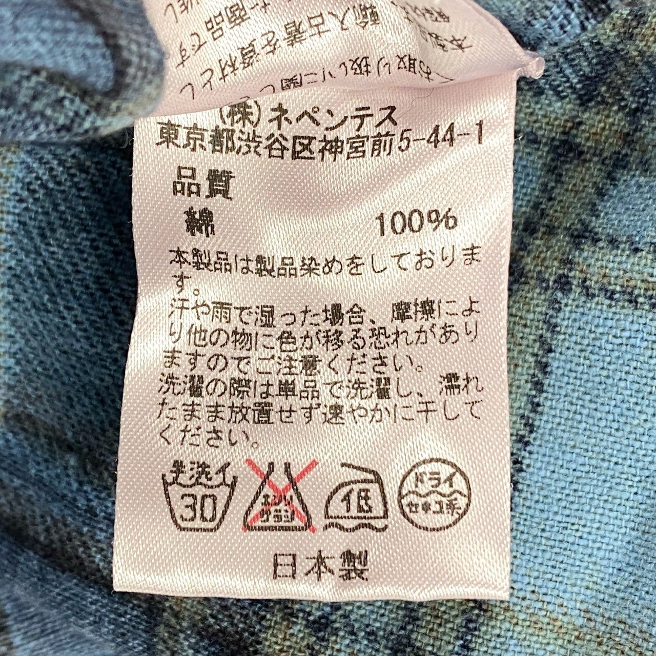 77j28 Rebuild by Needles リビルド バイ ニードルズ 再構築シャツ 長袖シャツ チェック  5-44-1 Lサイズ ブルー系 メンズu02t