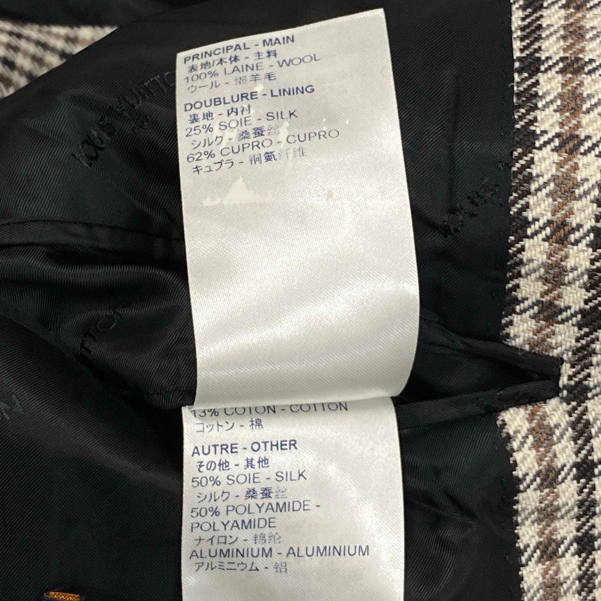 Ij19 【極美品】 LOUIS VUITTON ルイヴィトン 20aw ガンクラブチェック ノーカラージャケット RW202B YXO FJB87 サイズ38 マルチカラー ウール100% レディースu02t