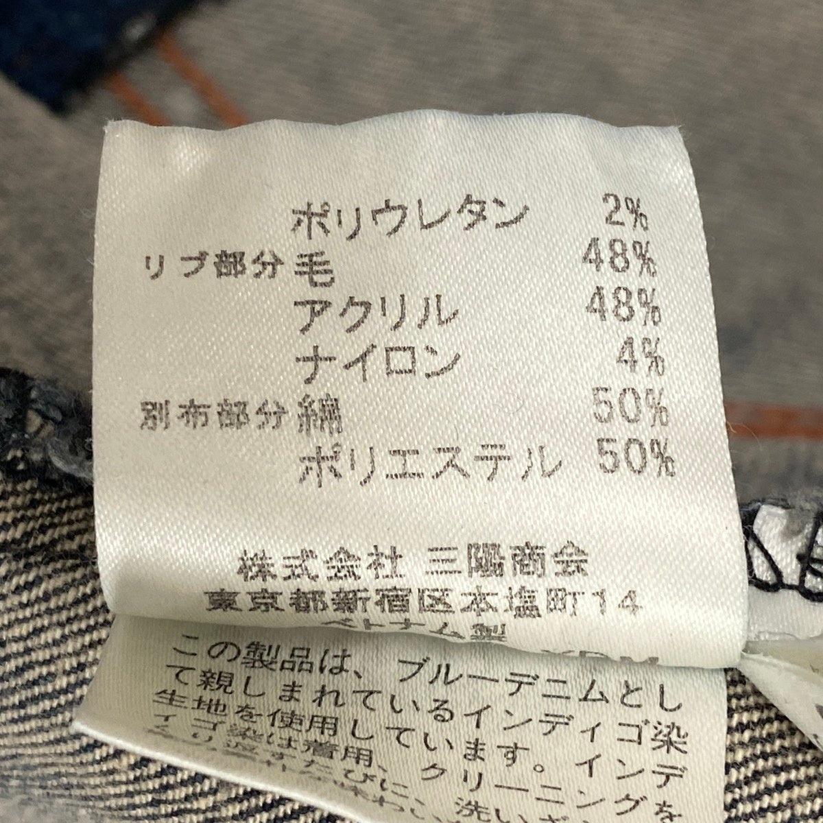 h17 BURBERRY BLUE LABEL クロップドデニムジャケット リブ付き 38サイズ インディゴ レディース 女性用k02i