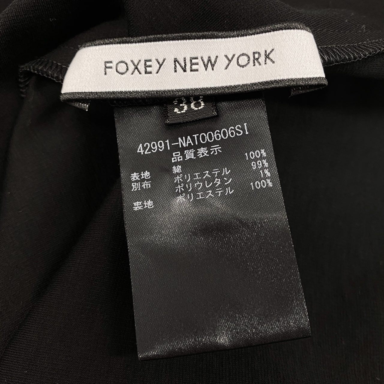 42a23 《美品》 FOXEY NEW YORK フォクシー ニューヨーク PLISSE TOP カットソー Tシャツ 42991 38 ブラック 日本製 夏