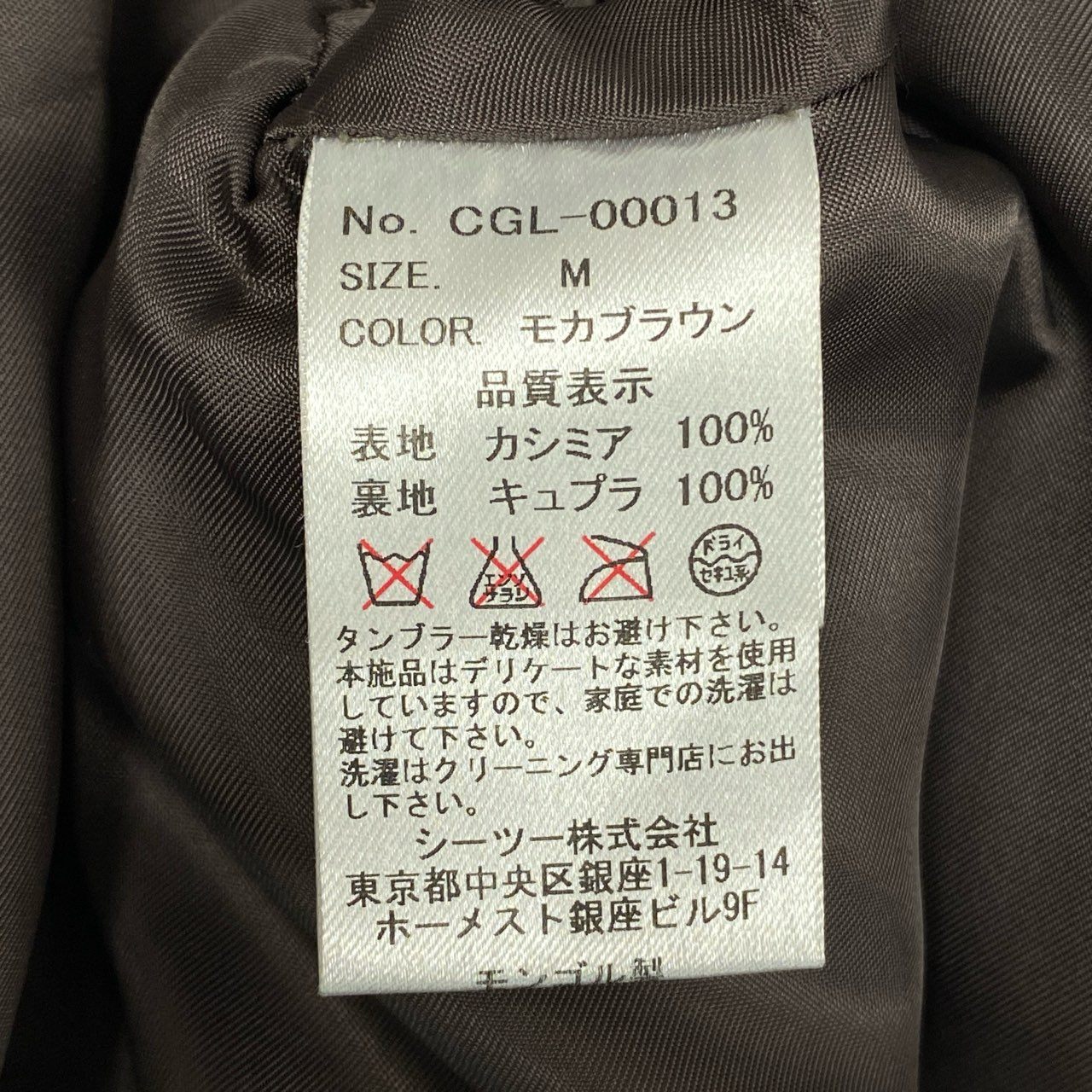 84j5《美品》 GOBI ゴビ 総カシミヤ ジャケット ハーフコート Mサイズ ブラウン カシミア100 レディースo07t