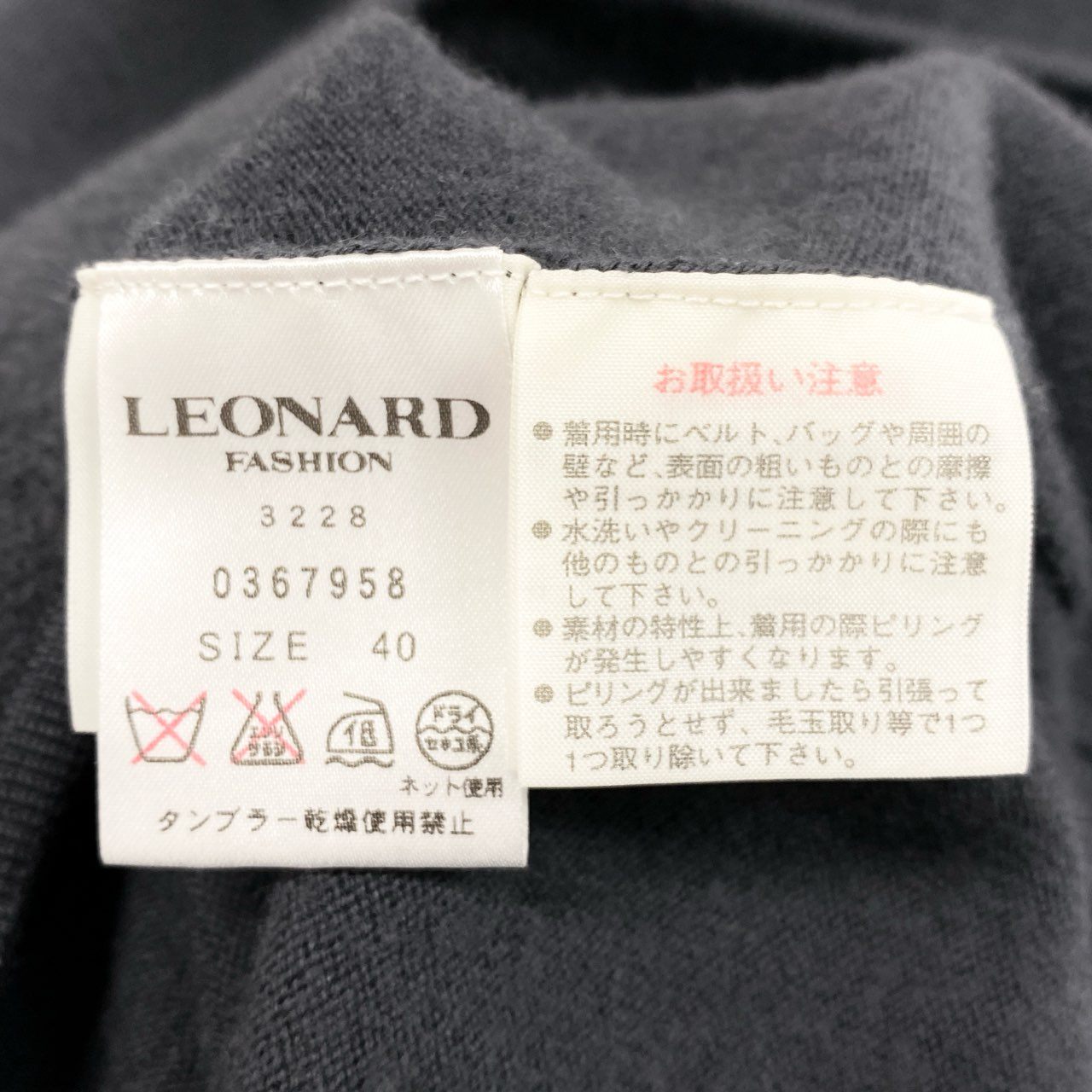 63d13 LEONARD FASHION レオナール 七分袖 ニットワンピース 膝丈ワンピース 花柄刺繍 ラインストーン装飾 リブ切替 ウールシルク混 サイズ40 グレー レディース 女性用o07t