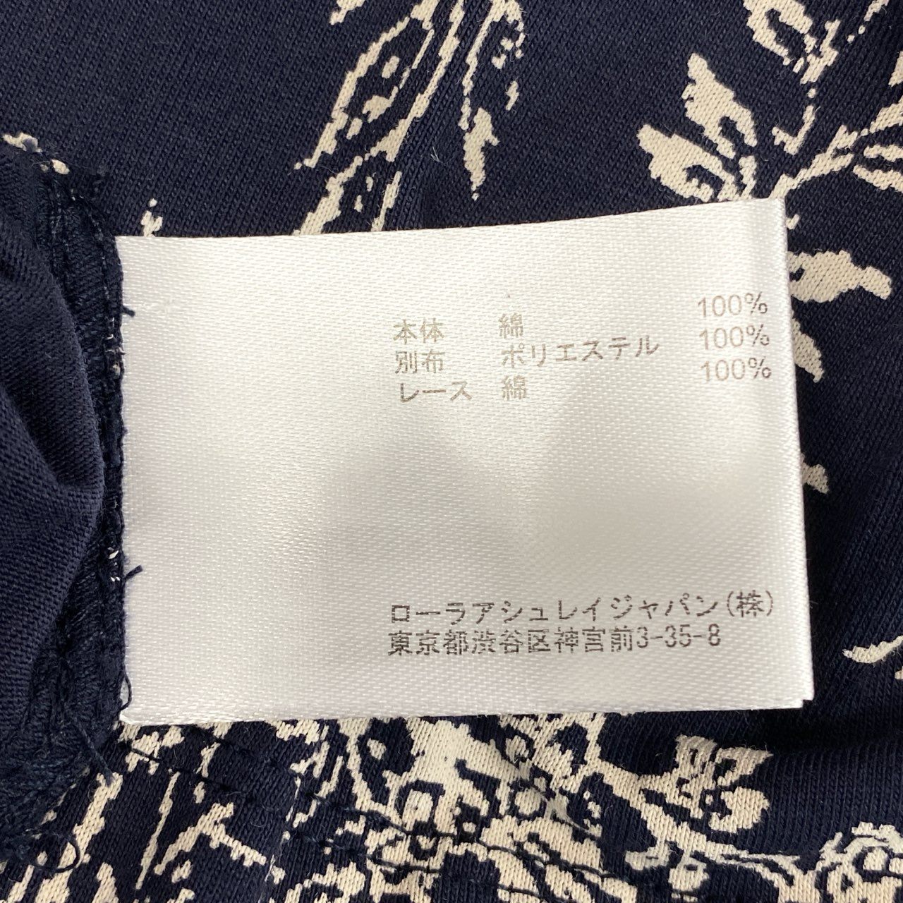 61g23 LAURA ASHLEY ローラアシュレイ タグ付 フレンチスリーブ ワンピース ドレス 総柄プリント 9号 ネイビー コットン レディース