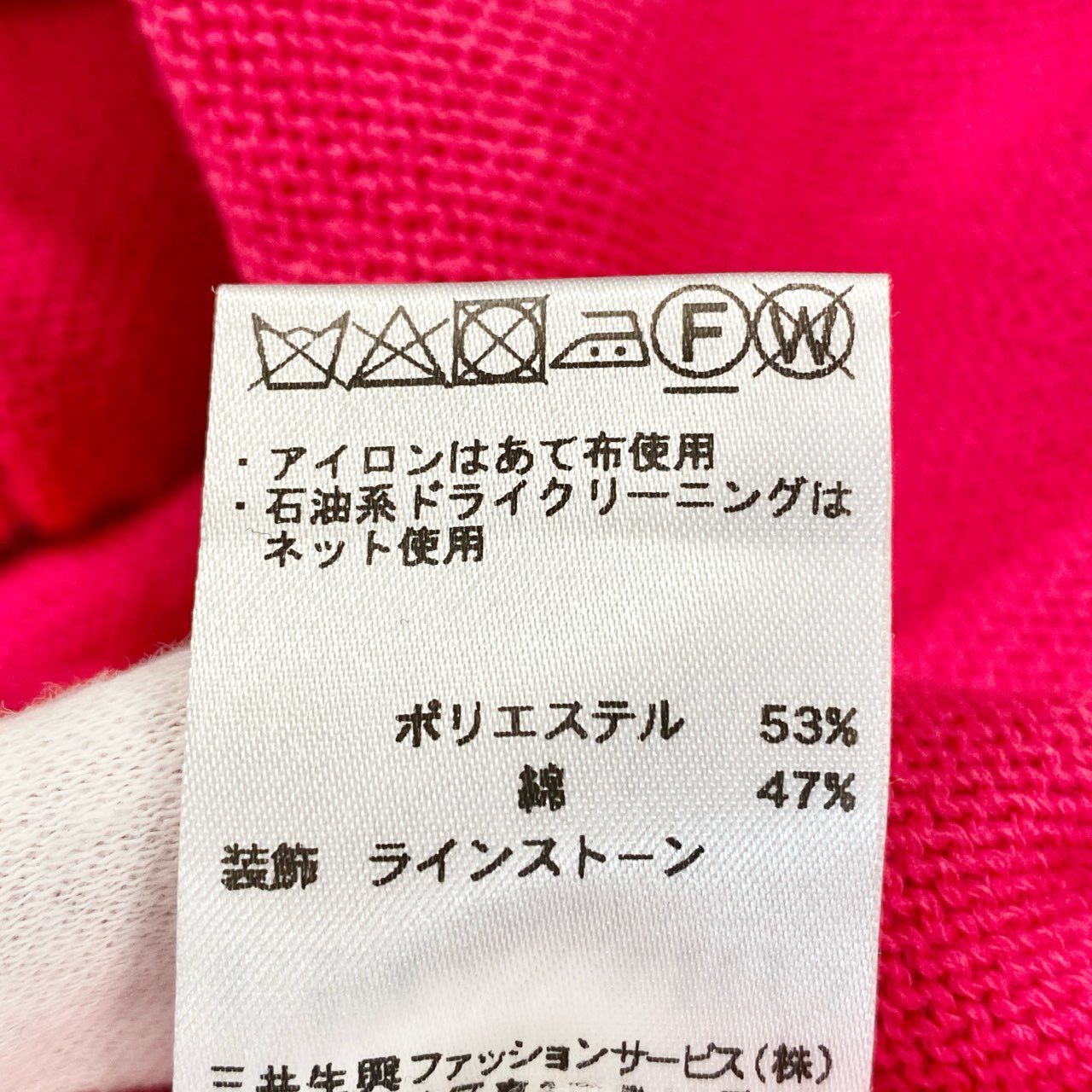 23b17 【美品】LEONARD SPORT レオナール スポーツ ジップアップニットジャケット ラインストーンロゴ ブルゾン 0557221 40サイズ ピンク レディース 女性用u02t