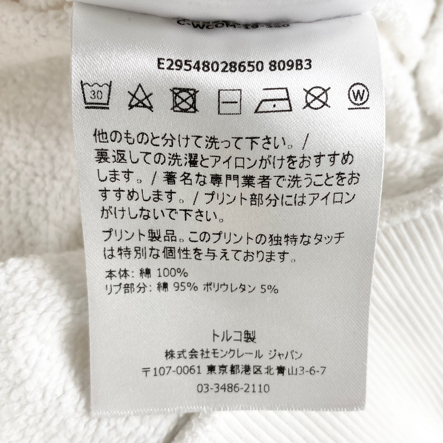 38a28 MONCLER モンクレール トルコ製 ロゴ トレーナー スウェット クルーネック プルオーバー E29548028650 104cm ホワイト コットン ホワイト キッズ 子供服 KIDS