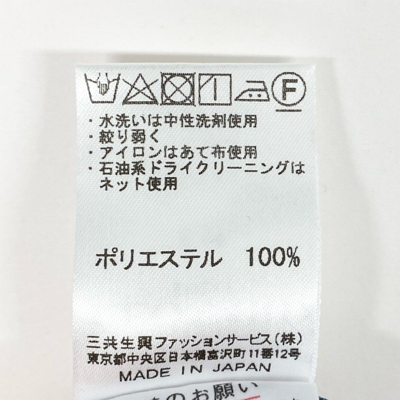 67g21 《美品》 LEONARD レオナール 伸縮ストレッチ 長袖シャツ ブラウス トップス 美しい花柄プリント ハーフジップ マルチカラー サイズ42 ポリエステル レディース 日本製