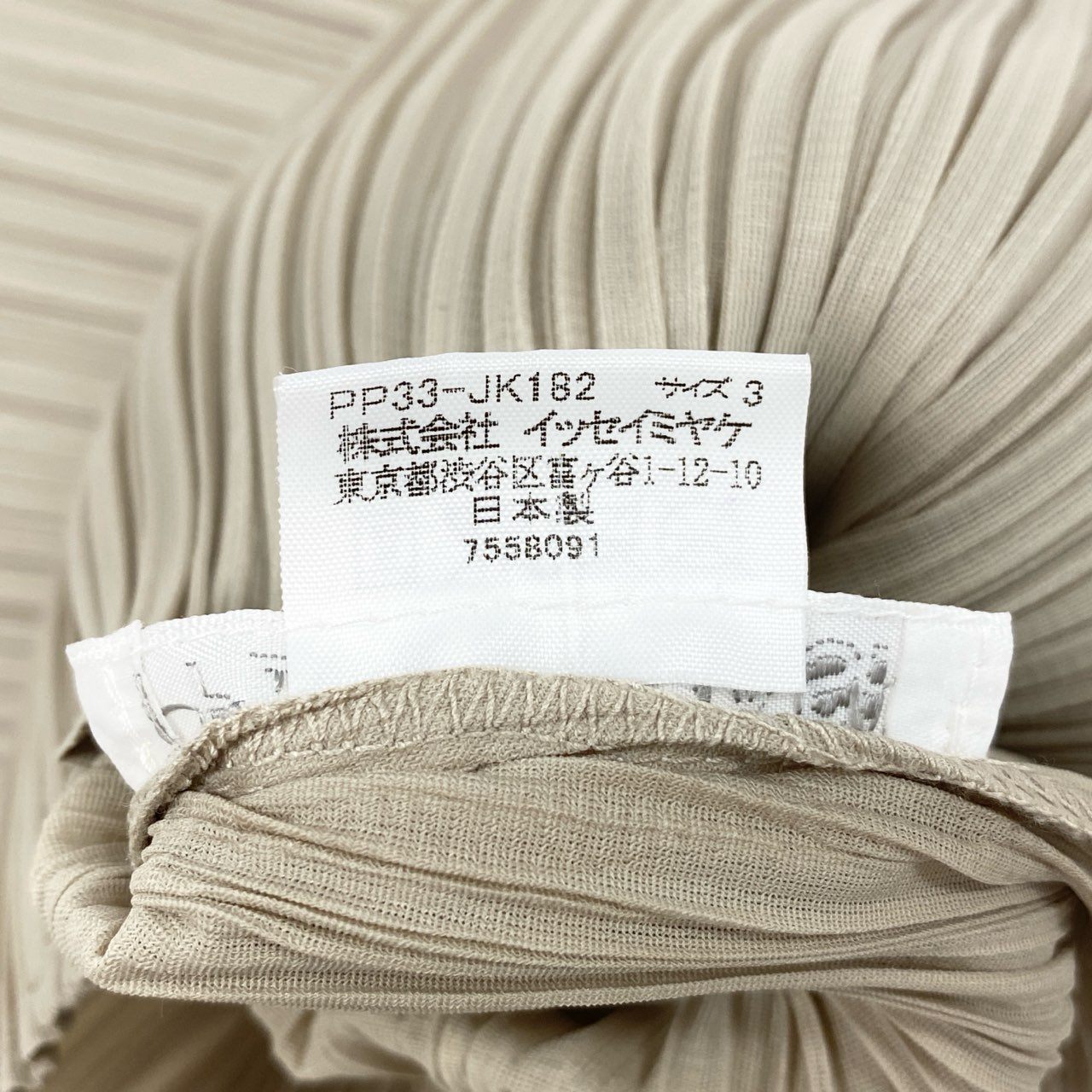 75i8 PLEATS PLEASE ISSEY MIYAKE プリーツプリーズ イッセイミヤケ 日本製 ハイネック プリーツカットソー 長袖 トップス プルオーバー PP33-JK182 3 ライトベージュ レディースo07t