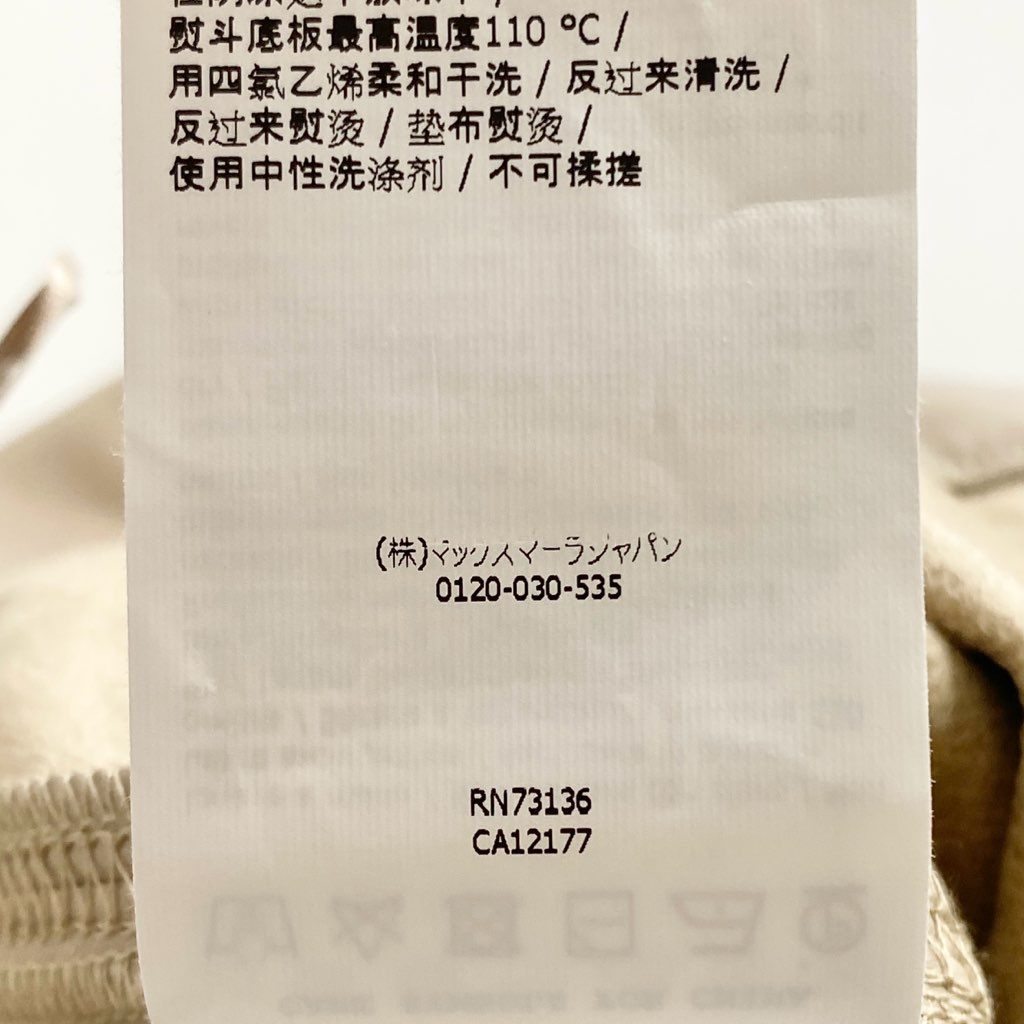 25h23 【未使用】 タグ付 'S MaxMara エスマックスマーラ エコレザーパンツ スラックス ボトム サイズS ベージュ レディース