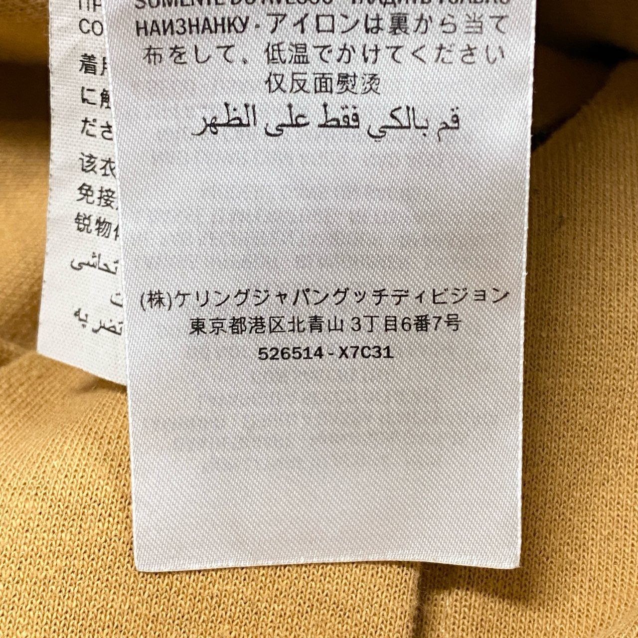 60a14 GUCCI グッチ テクニカルジャージスカート プリーツスカート GG柄 サイズS ブラウン レディースk02i