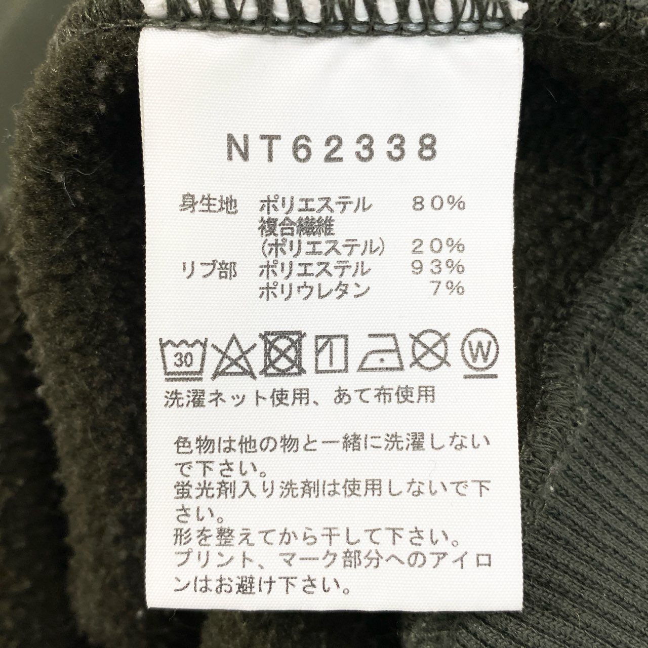 40d28 THE NORTH FACE ザノースフェイス Square Logo Hoodie スクエアロゴフーディ プルオーバー パーカー ロゴ刺繍 NT62338 L カーキ