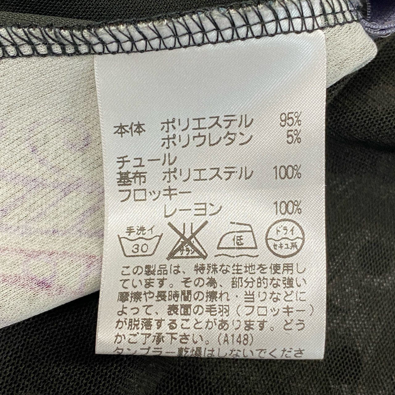 76k21《美品》 TOKUKO 1er VOL トクコプルミエヴォル ロングカーディガン 長袖 フリル装飾 花柄プリント 水玉 ドット柄 レディース 女性用 9 ブラウンu02t