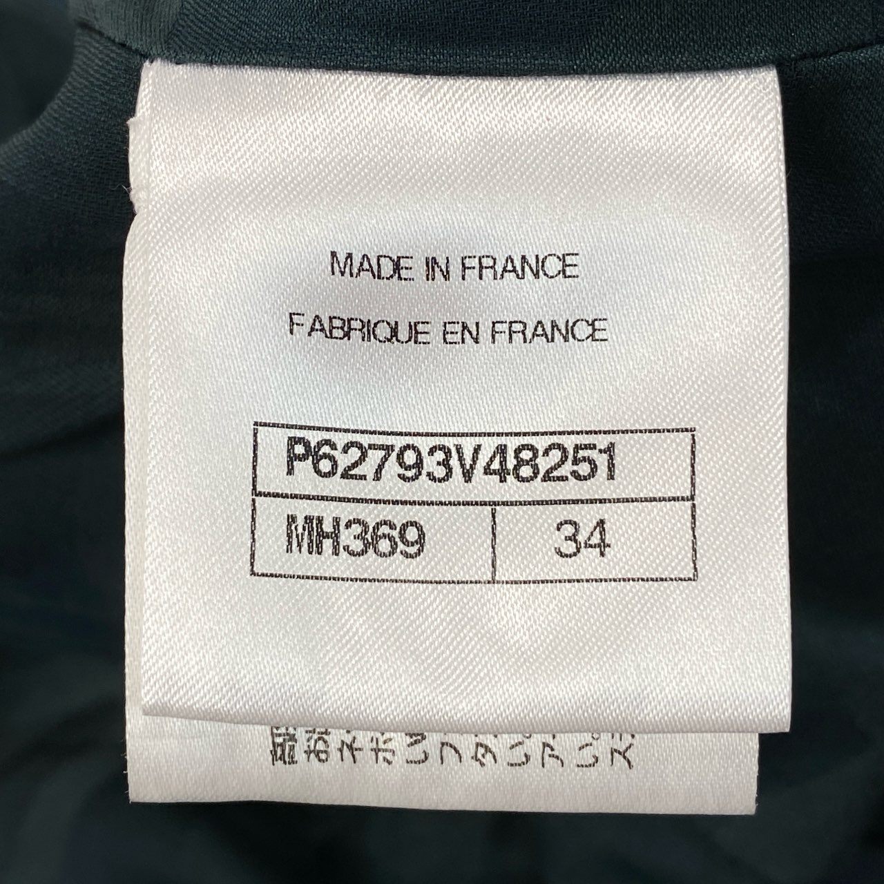 Cd7 CHANEL シャネル 2020クルーズライン P62793 スパンコール混 ツイードジャケット 4Pジャケット サイズ34 レディース ココマークボタンk02ik02i