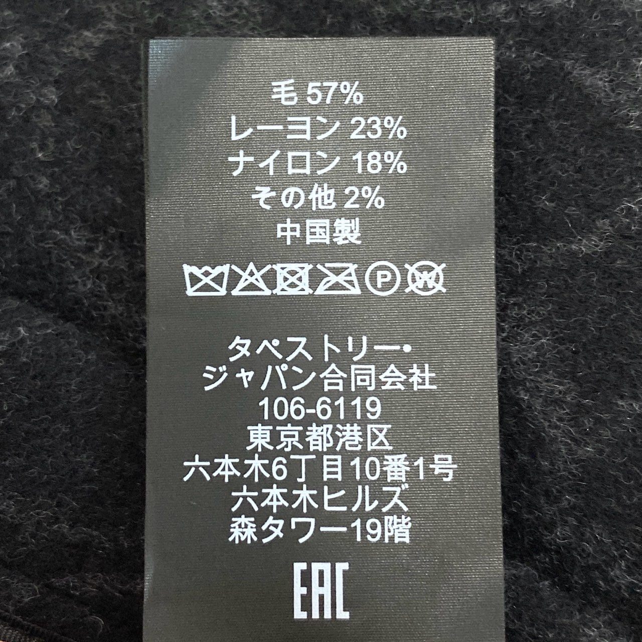 15K18 COACH コーチ ウールケープ フーデッド ハーフコート フルジップ 切替ロゴ ウールブレンド レディース 女性用 アウター CL278 XS/S ブラックマルチu02t