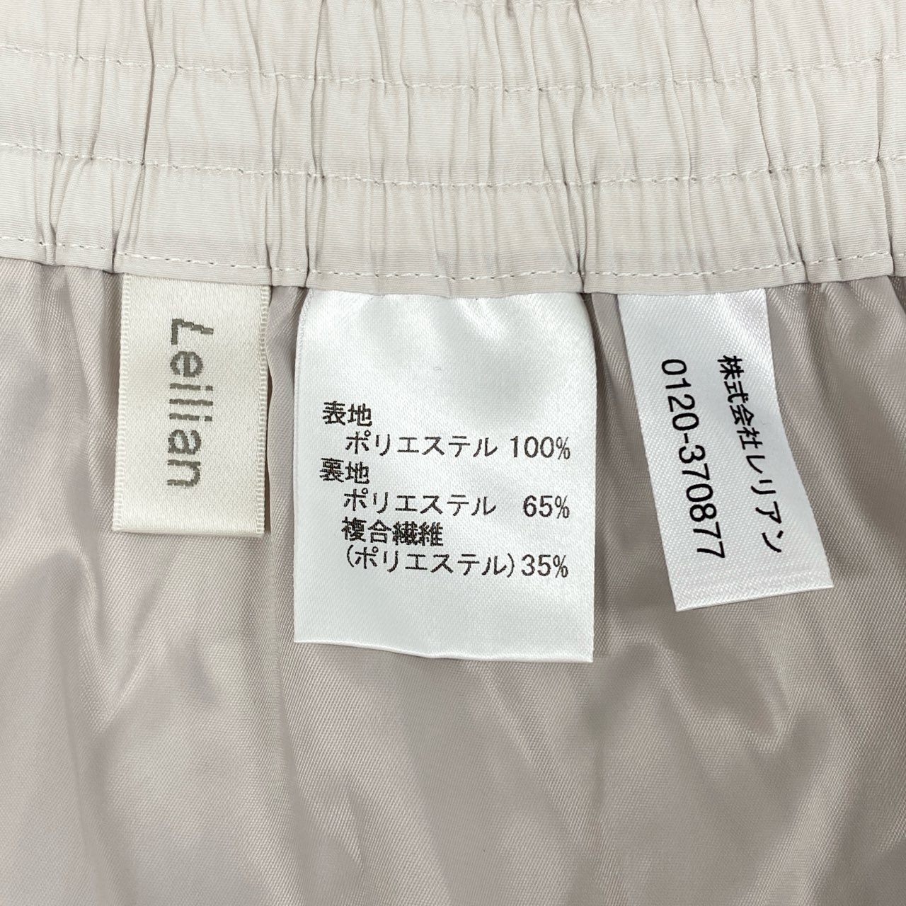 81j8 Leilian レリアン プリーツスカート ギャザースカート ロング ウエストゴム◎ 日本製 レディース 女性用 11 グレージュ系 ポリエステル100%u02t