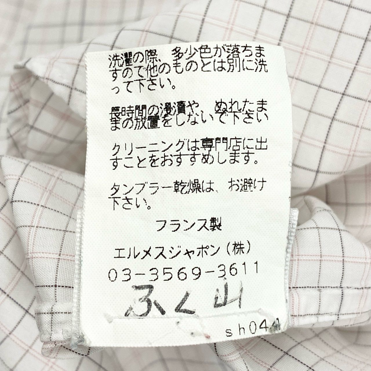 84e30 HERMES エルメス セリエボタン 長袖シャツ ロングスリーブ トップス ドレスシャツ 40 15 1/2 ホワイト ピンク コットン