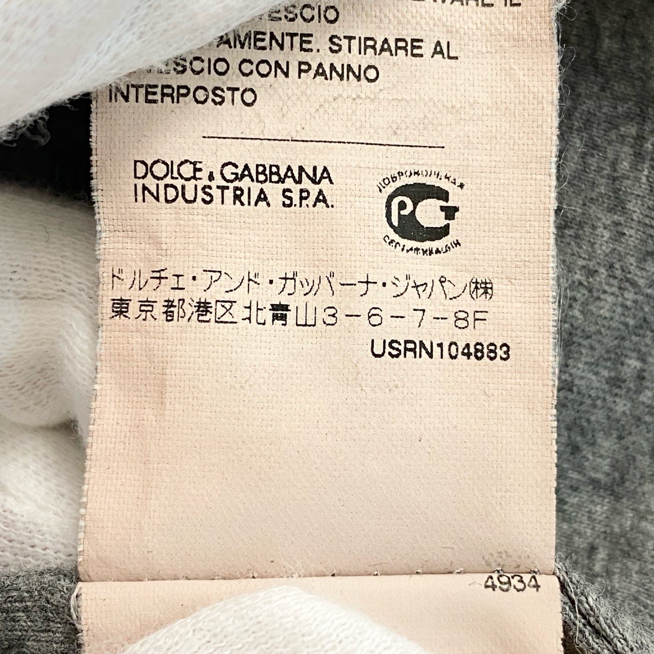 11f12 DOLCE&GABBANA ドルチェアンドガッバーナ 長袖パーカー 羽織 レース切替 フーディーパーカー フルジップ トップス レディース 38 グレー 画像参照