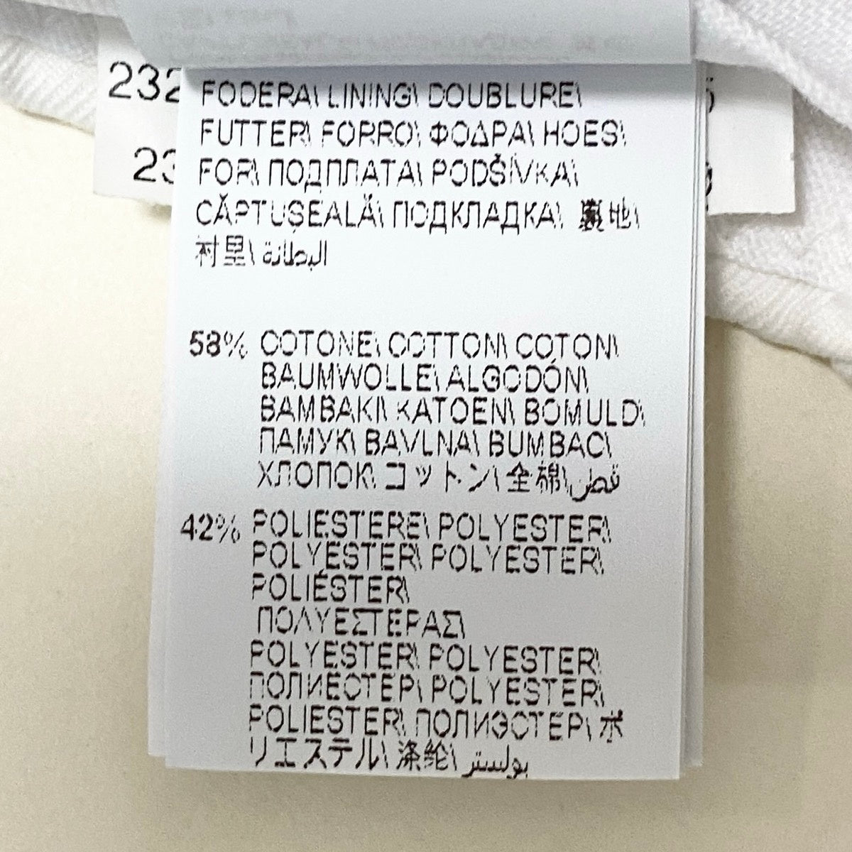 34g18 【新品保管品】BRUNELLO CUCINELLI ブルネロクチネリ コットンスラックスパンツ ボトム イタリア製 44サイズ ホワイト コットン100% メンズ 男性用u02t