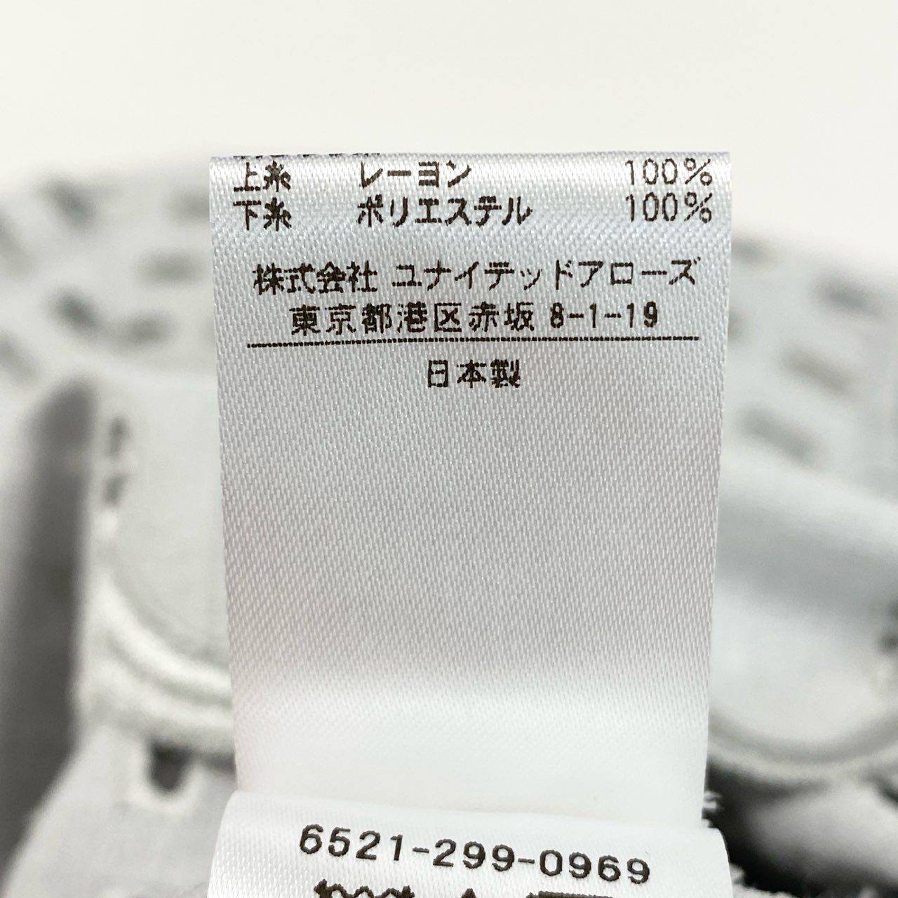 54g10 《美品》 Drawer ドゥロワー コットンエンブロイダリーブラウス F ライトグレー メッシュ カットソー Tシャツ 日本製