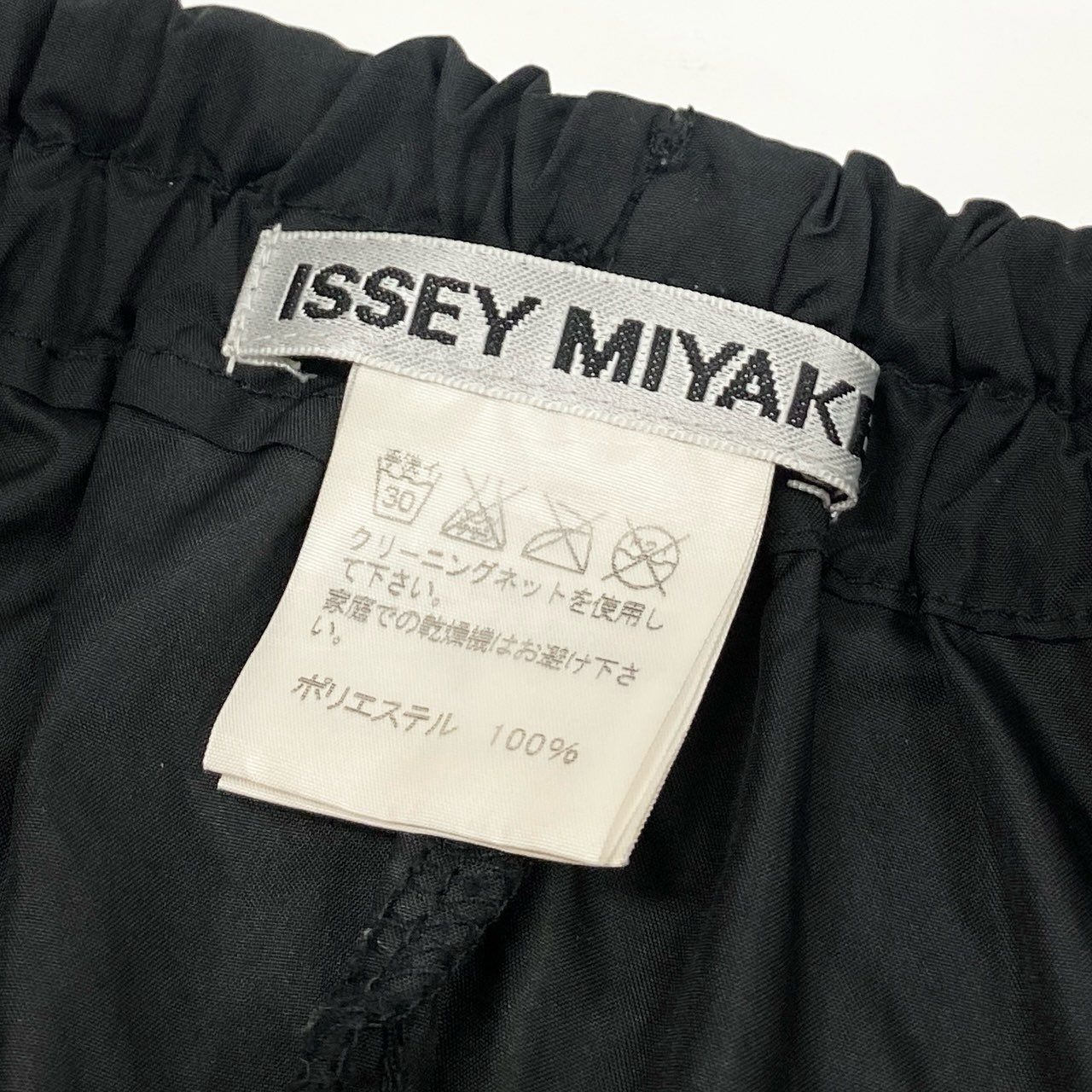 82f24 ISSEY MIYAKE イッセイミヤケ シャーリングギャザーパンツ 変形 ボトムス 日本製 ウエストゴム IM03FF576 2 ブラック メンズ