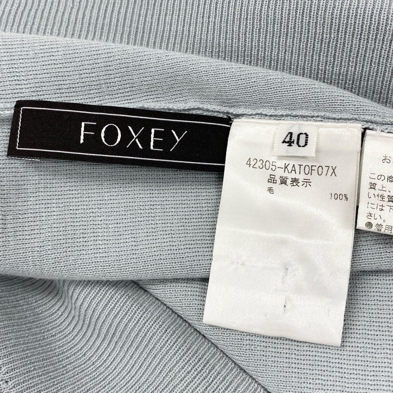 74l25 15 FOXEY フォクシー 42305 IRIS アイリス 半袖ニット セーター 襟付き ニットポロシャツ サイズ40 アンティークブルー ウール100% レディース 日本製